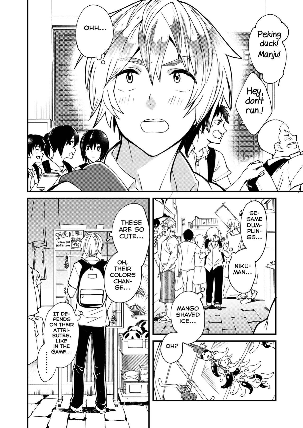 [Eichi Jijou (Takamiya)] Kataoka-kun to Emaru-kun no Tsutaetai Koto [Yuuta's Blog]