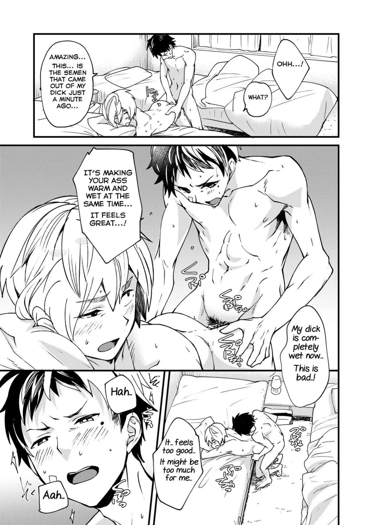 [Eichi Jijou (Takamiya)] Kataoka-kun to Emaru-kun no Tsutaetai Koto [Yuuta's Blog]