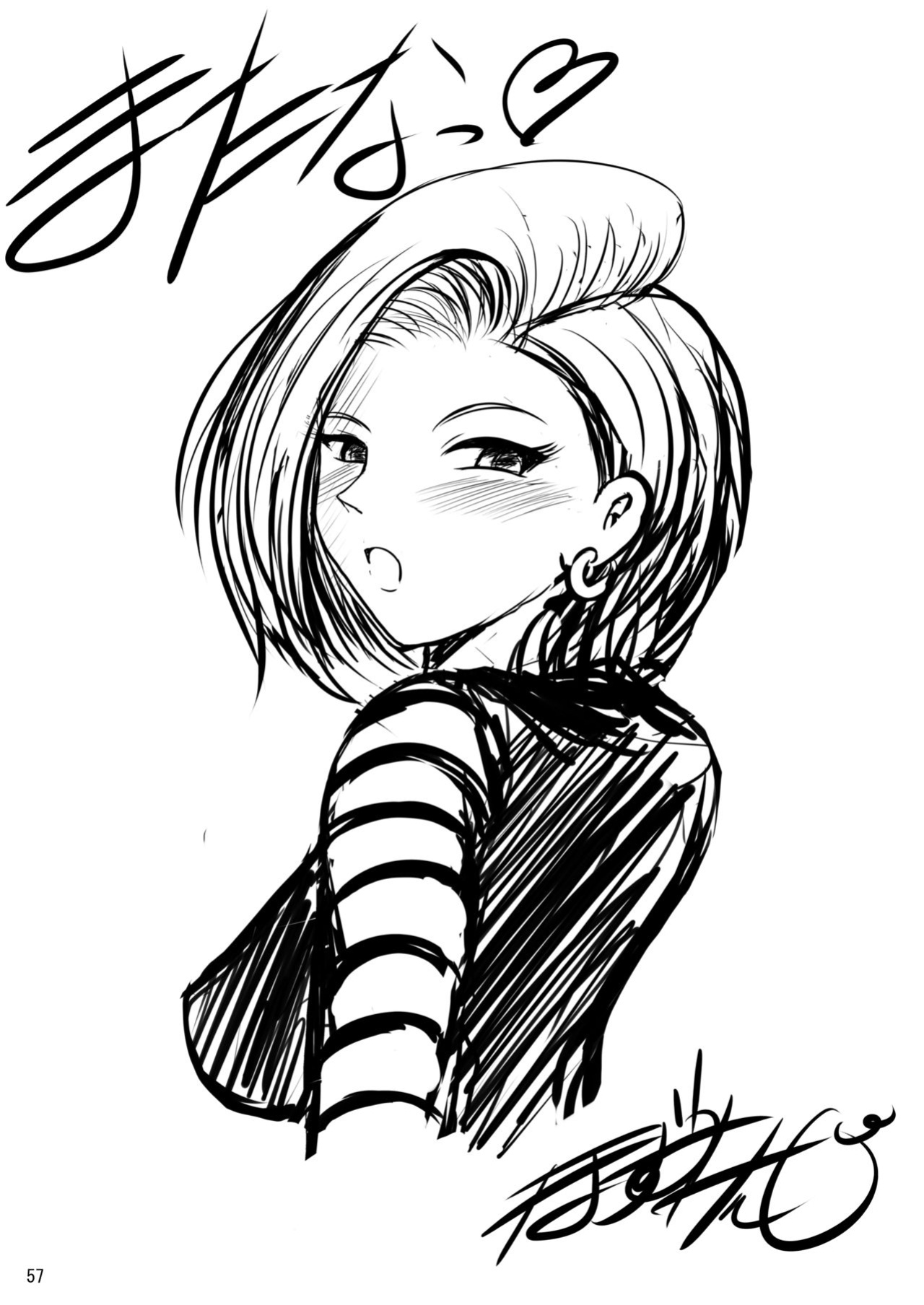 [Shouchuu MAC (Hozumi Kenji)] INFINITY18 (Dragon Ball Z) [desudesu][Colorized]
