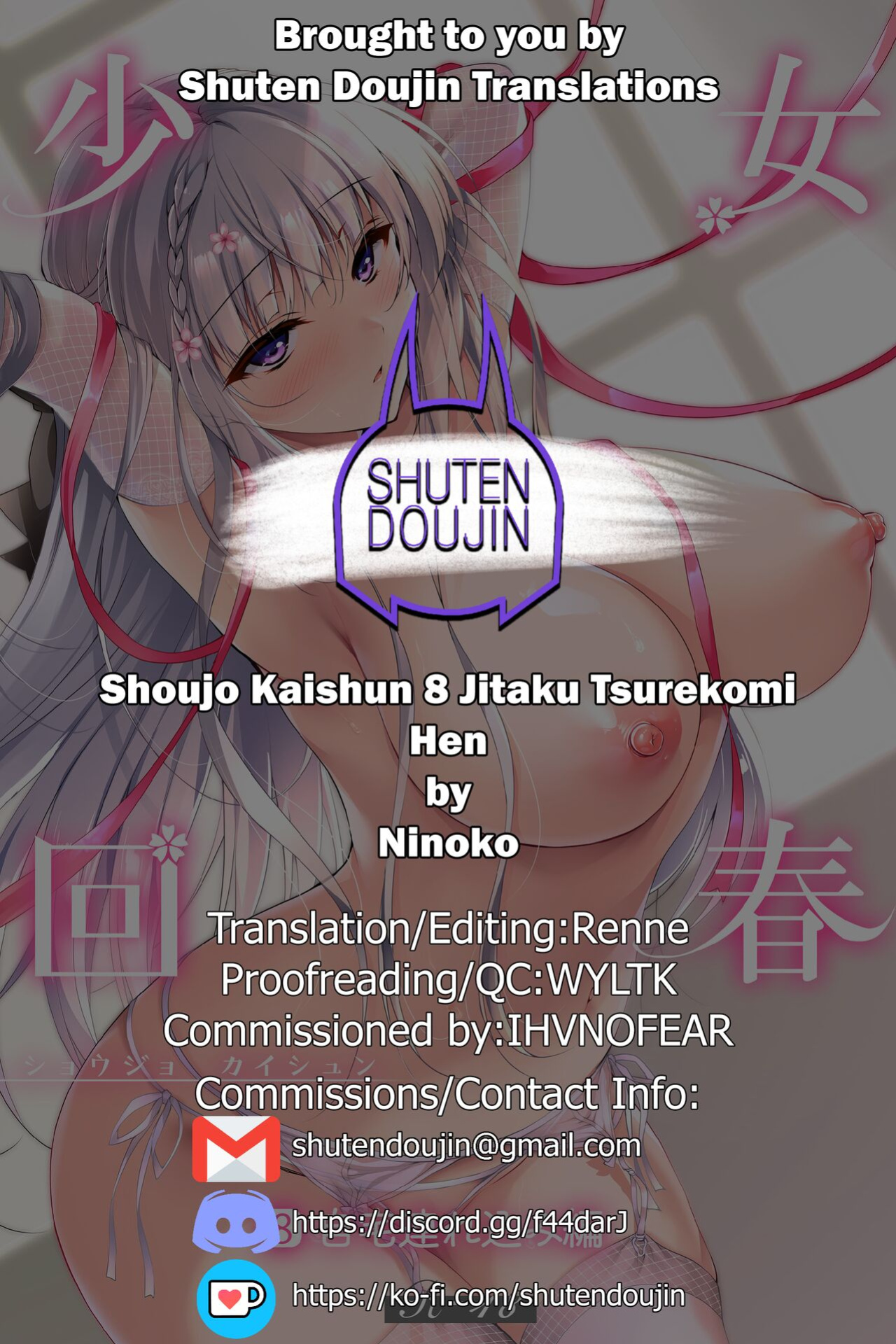 [Ninokoya (Ninoko)] Shoujo Kaishun 8 Jitaku Tsurekomi Hen [SDTLs]