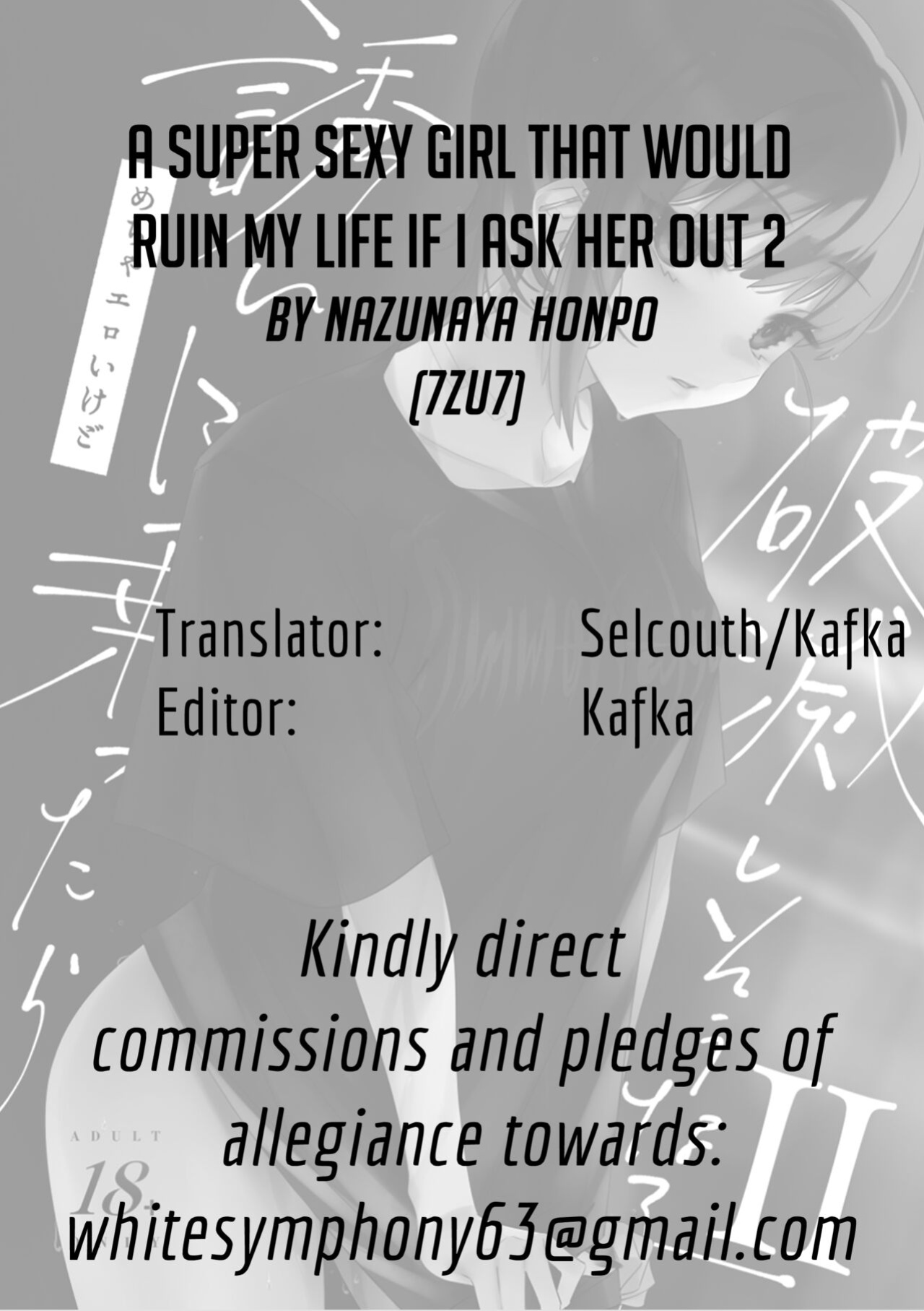 [Nazunaya Honpo (7zu7)] Mecha Eroi kedo Sasoi ni Nottara Hametsushisou na Ko II | A Super Sexy Girl That Would Ruin My Life if I Ask Her Out 2 [Kafka]