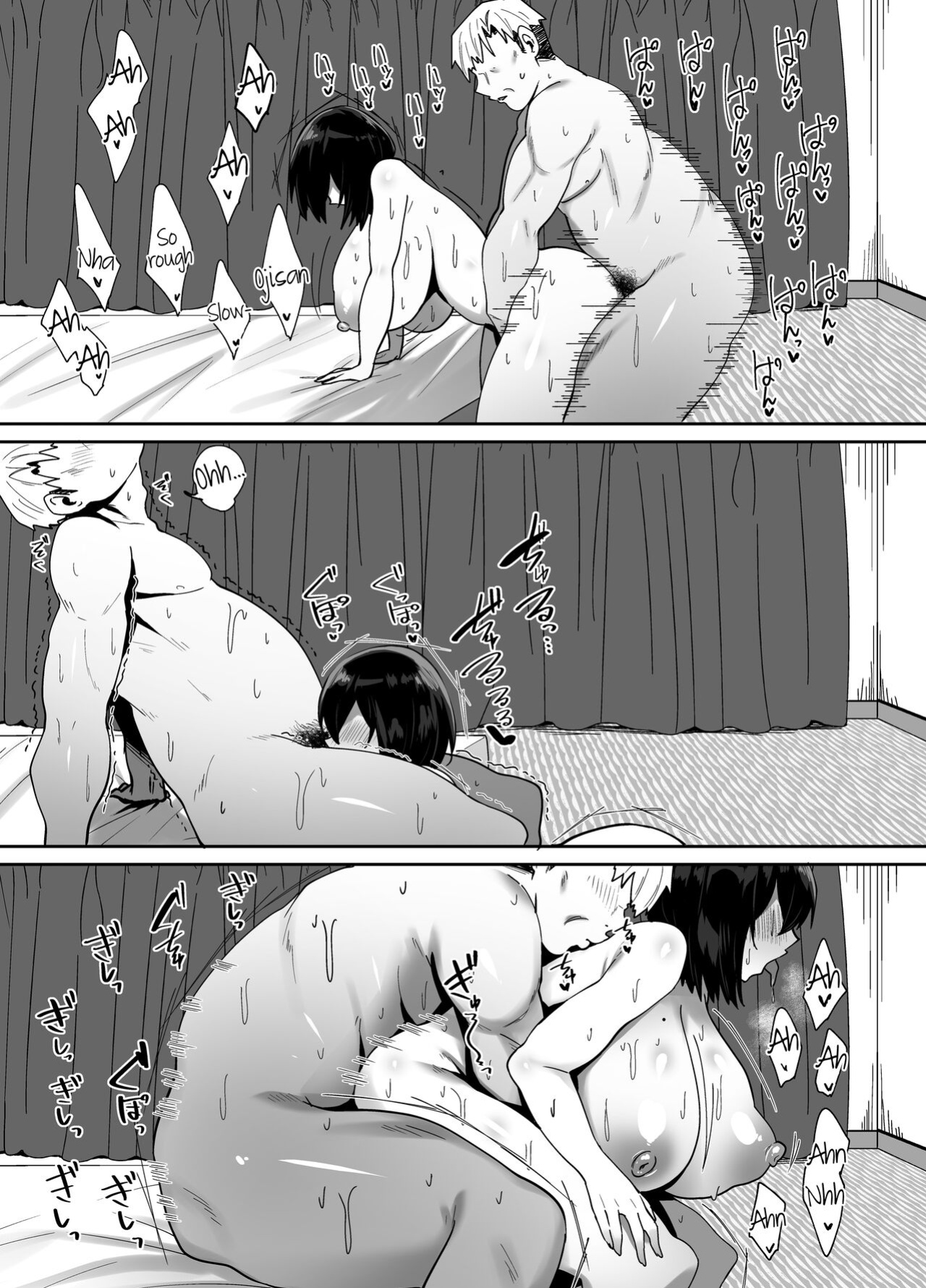 [Beruennea (Skylader)] Rental Netori Ojisan [Tekkamaki]