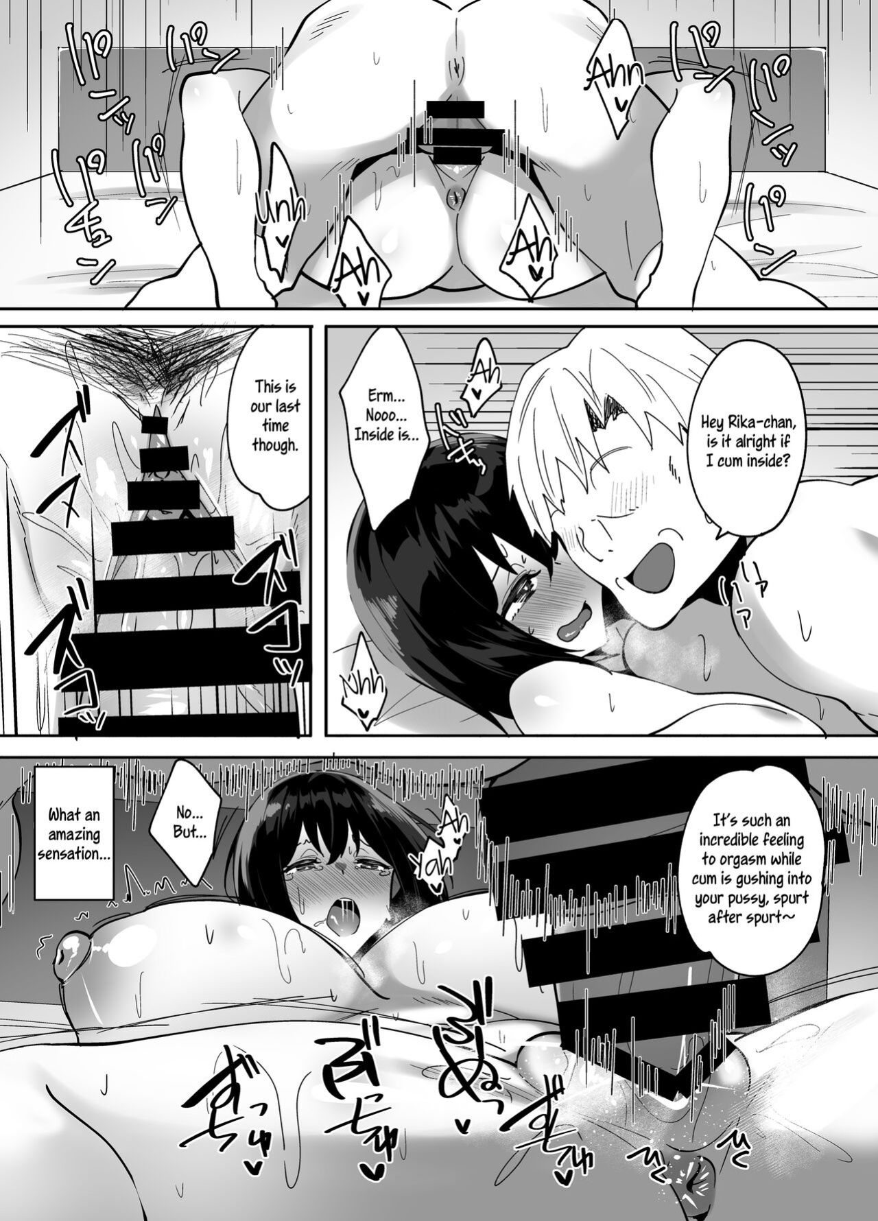 [Beruennea (Skylader)] Rental Netori Ojisan [Tekkamaki]