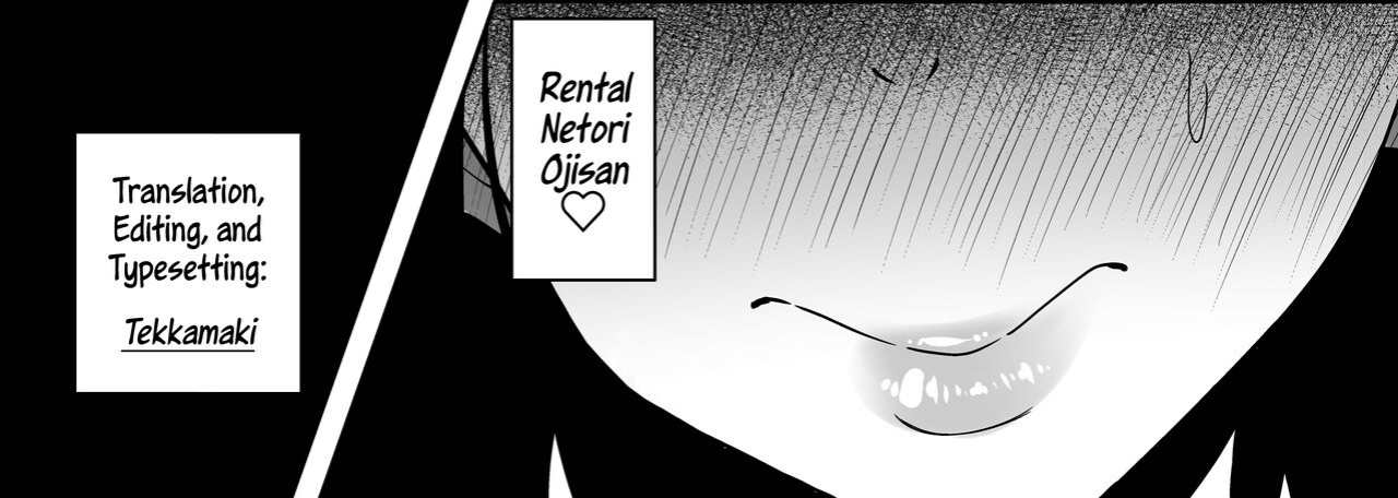 [Beruennea (Skylader)] Rental Netori Ojisan [Tekkamaki]