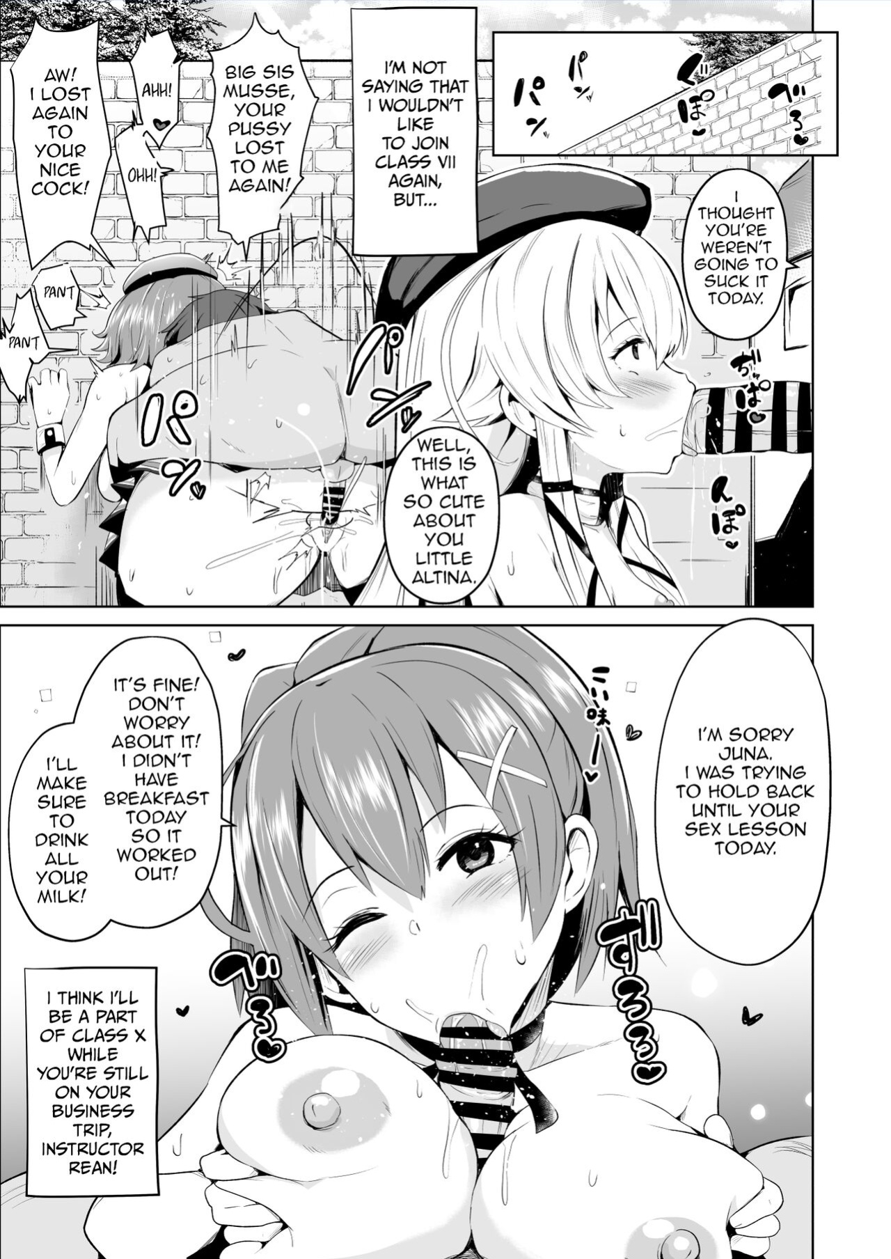 [Sanatuki] Hypnosis of the New Class VII - Juna's Report (The Legend of Heroes Trails of Cold Steel)