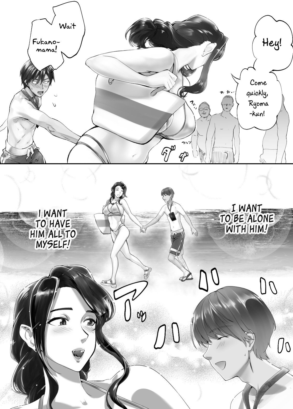 [Pink Sakuhin Okiba (Pink Taro)] Osananajimi ga Mama to Yatte Imasu. 5 | My Childhood Friend is Doing It with My Mom. 5 [LoF]