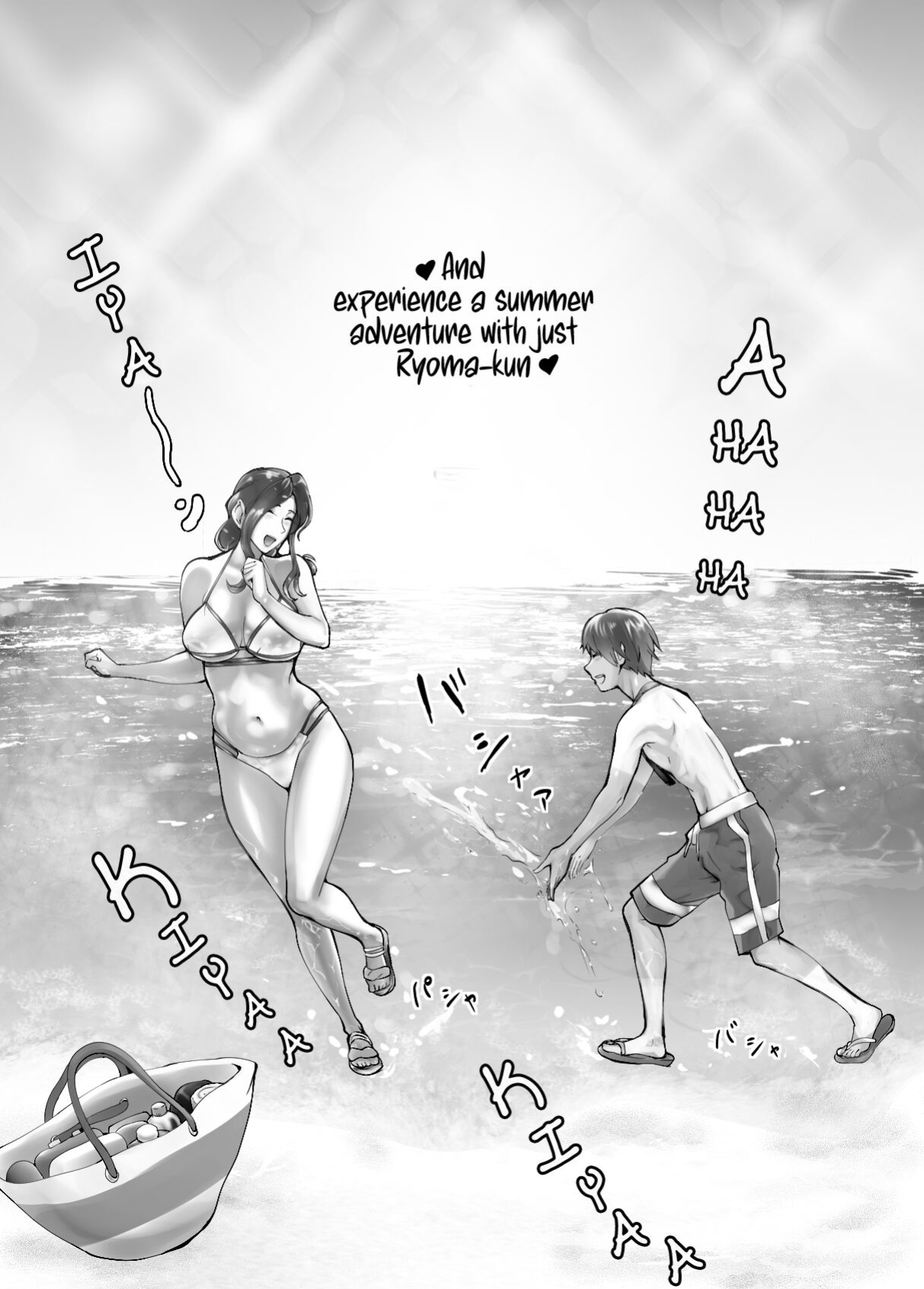 [Pink Sakuhin Okiba (Pink Taro)] Osananajimi ga Mama to Yatte Imasu. 5 | My Childhood Friend is Doing It with My Mom. 5 [LoF]