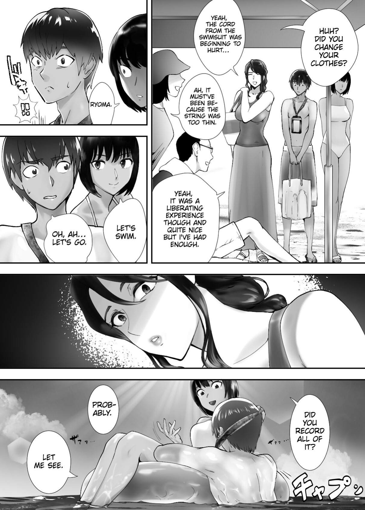 [Pink Sakuhin Okiba (Pink Taro)] Osananajimi ga Mama to Yatte Imasu. 5 | My Childhood Friend is Doing It with My Mom. 5 [LoF]