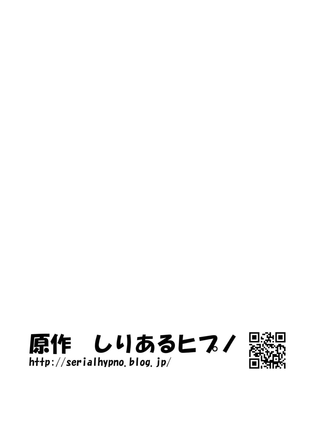 [Serial Hypno (Marneko)] Kyouei Mizugi Kanojo to Sei Koukan Futanari Yuri Ecchi ~Kanojo ni Nakadashi sareru Anata~