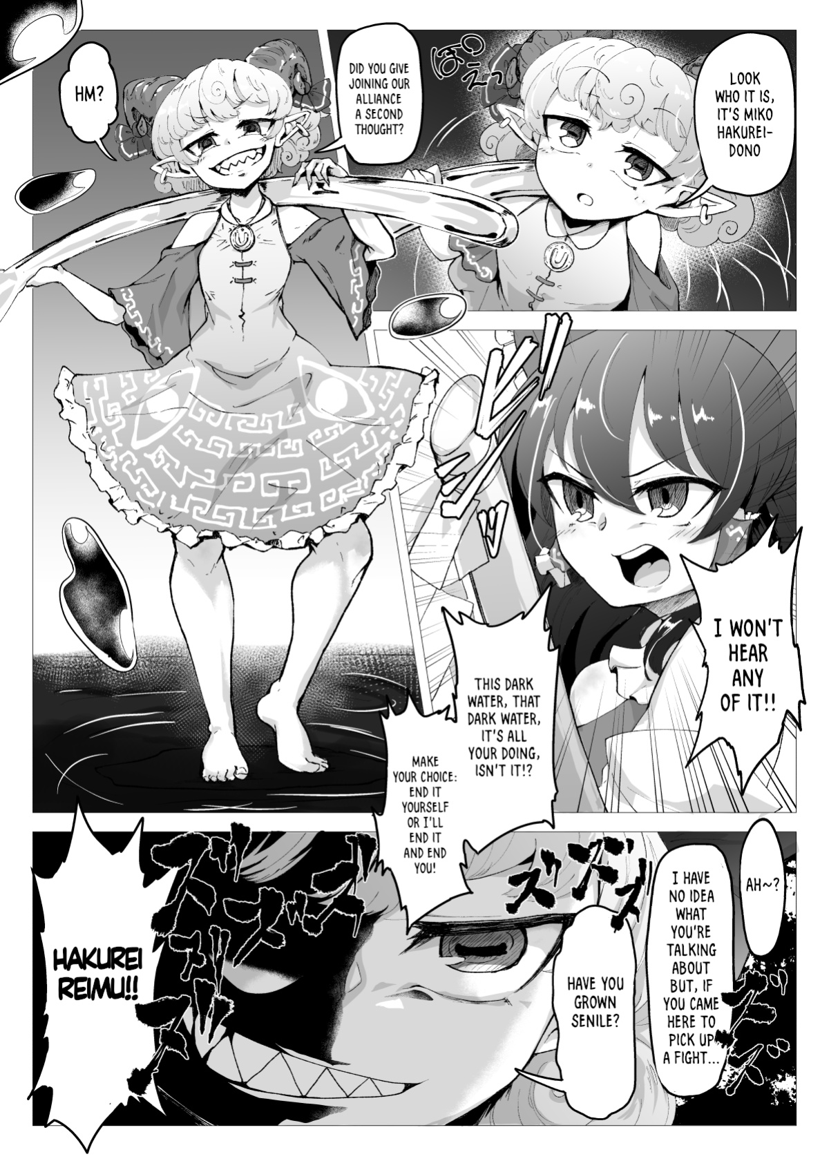 [Hadairo Rooibos Tea (Pandain)] Ittekitaritomo Yaru Mon Ka!! (Touhou Project) (RookieDreams)