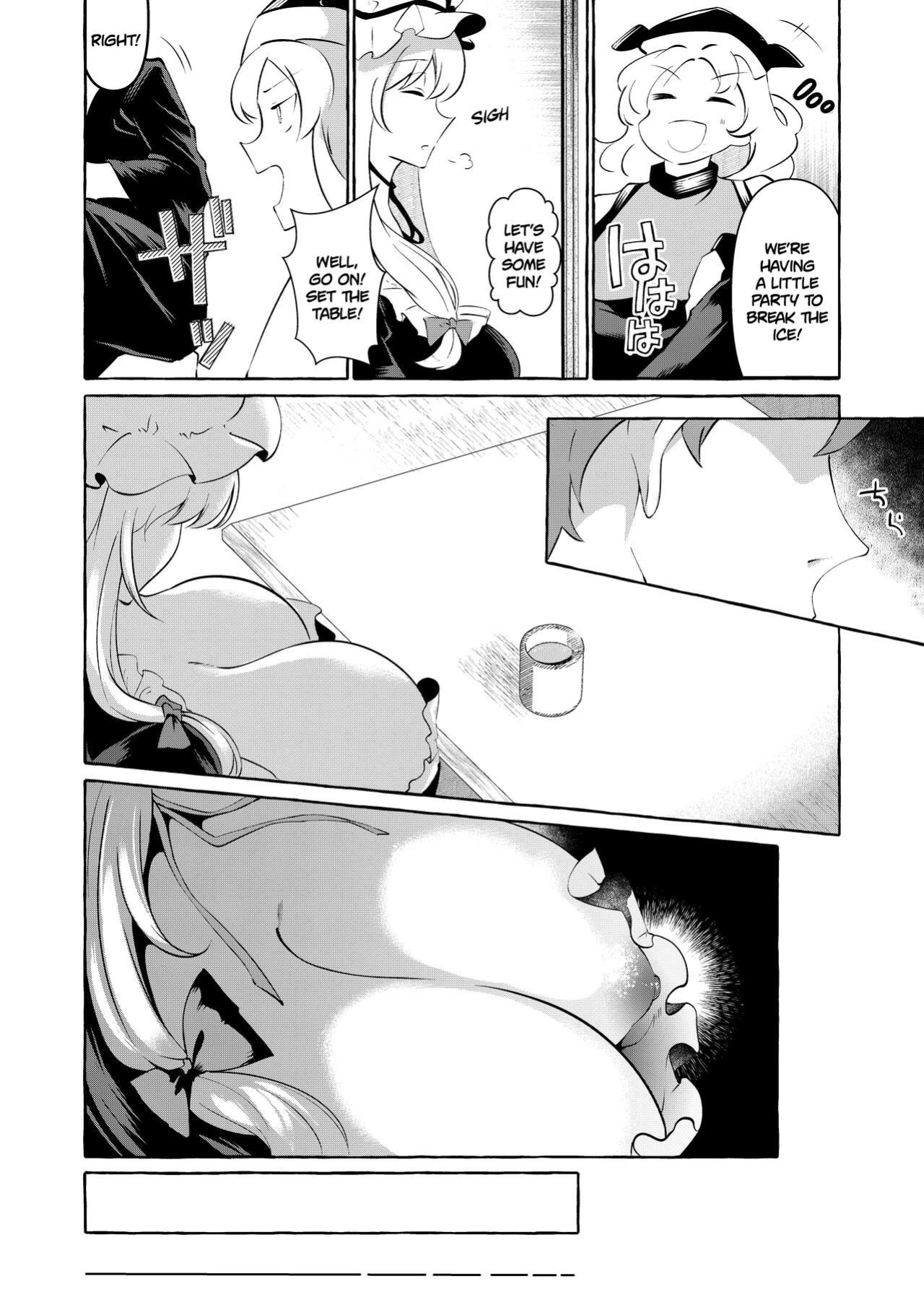 [Cross Country. (Kurokan)] Bakunyuu Fantasia | Busty Fantasia (Touhou Project)
