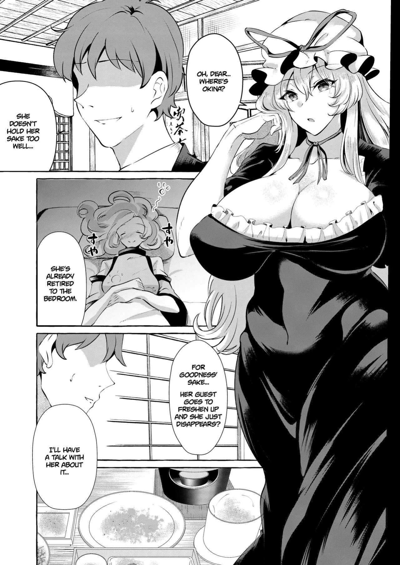 [Cross Country. (Kurokan)] Bakunyuu Fantasia | Busty Fantasia (Touhou Project)