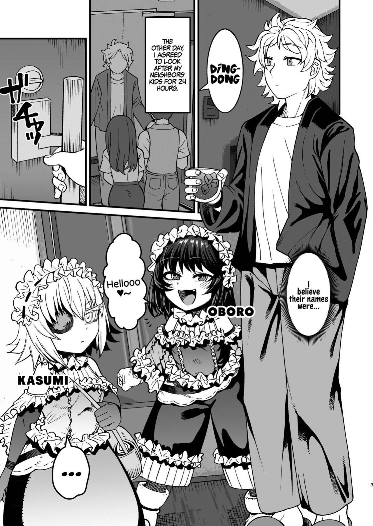 [Sakeitiba (Samon Shiu)] Futago Otoshi ~Anata o Maso ni Shite Ageru~ [xinsu]