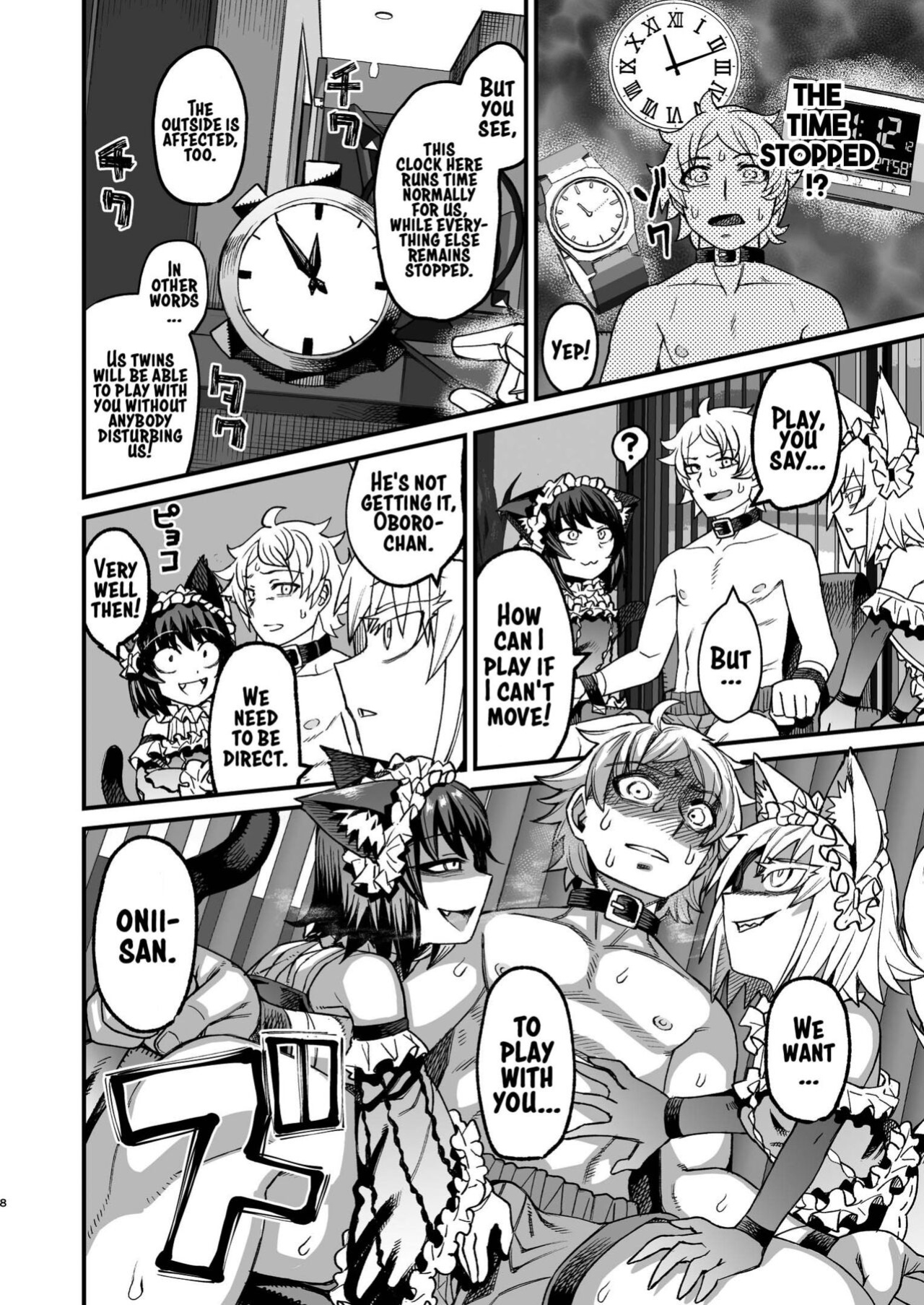 [Sakeitiba (Samon Shiu)] Futago Otoshi ~Anata o Maso ni Shite Ageru~ [xinsu]