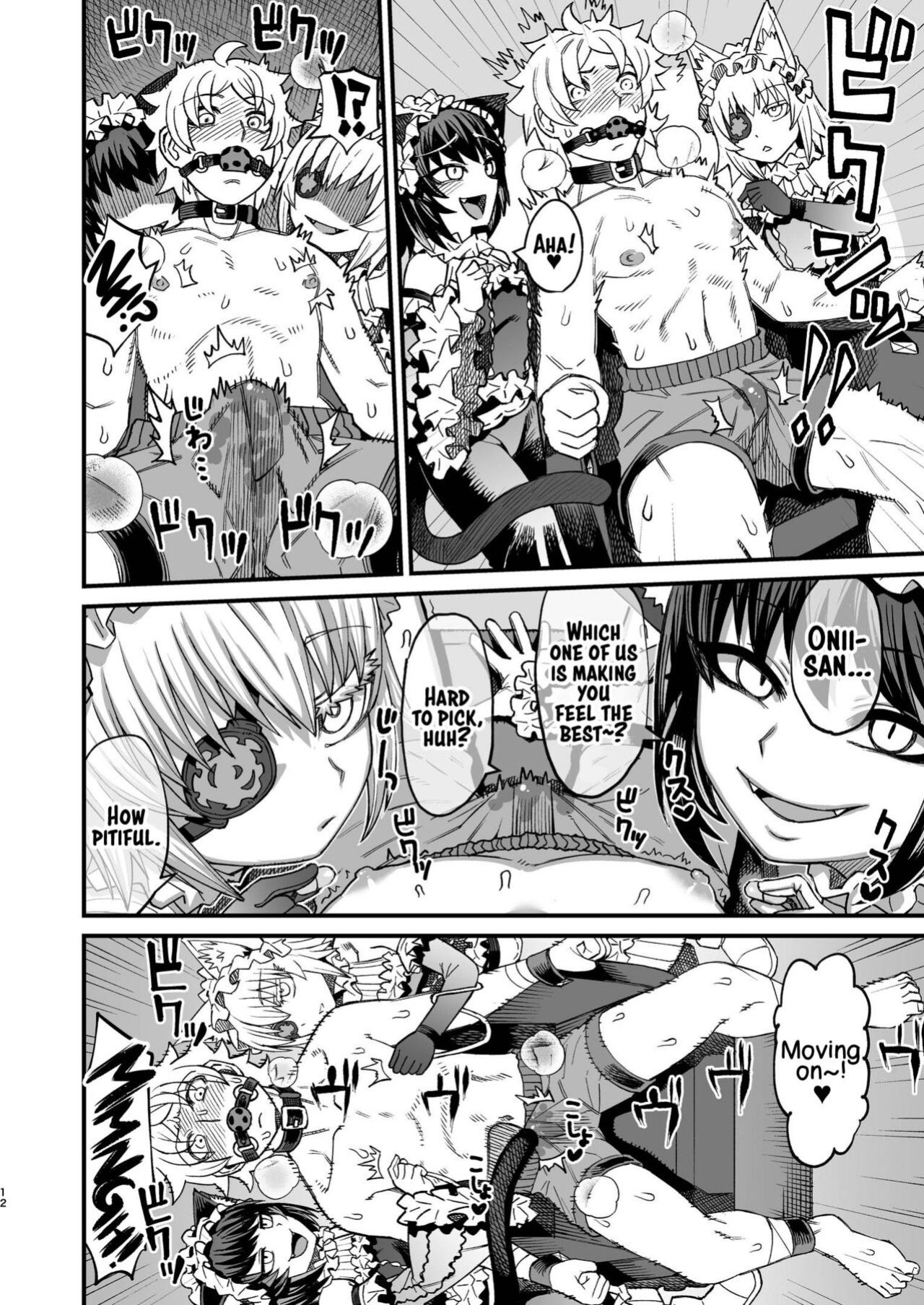 [Sakeitiba (Samon Shiu)] Futago Otoshi ~Anata o Maso ni Shite Ageru~ [xinsu]