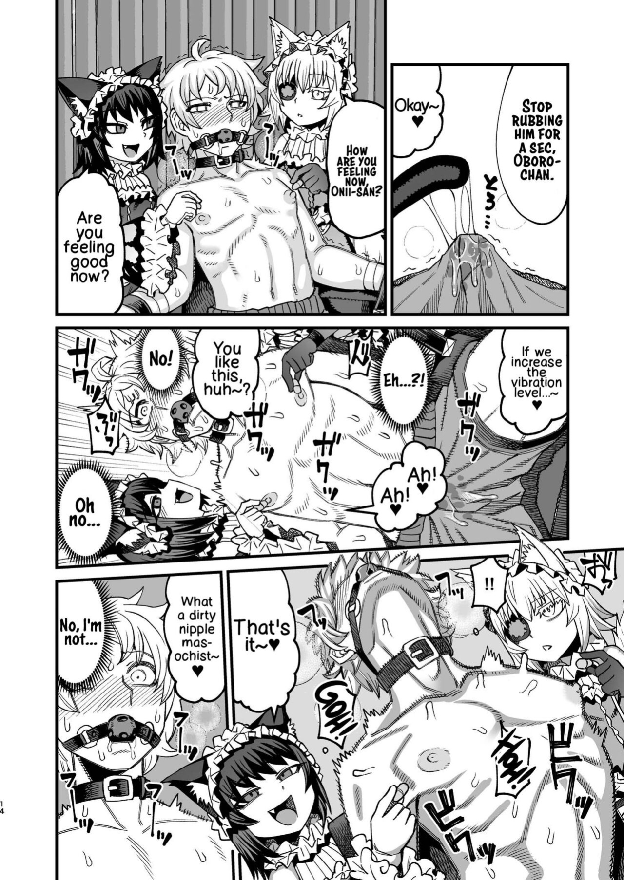 [Sakeitiba (Samon Shiu)] Futago Otoshi ~Anata o Maso ni Shite Ageru~ [xinsu]