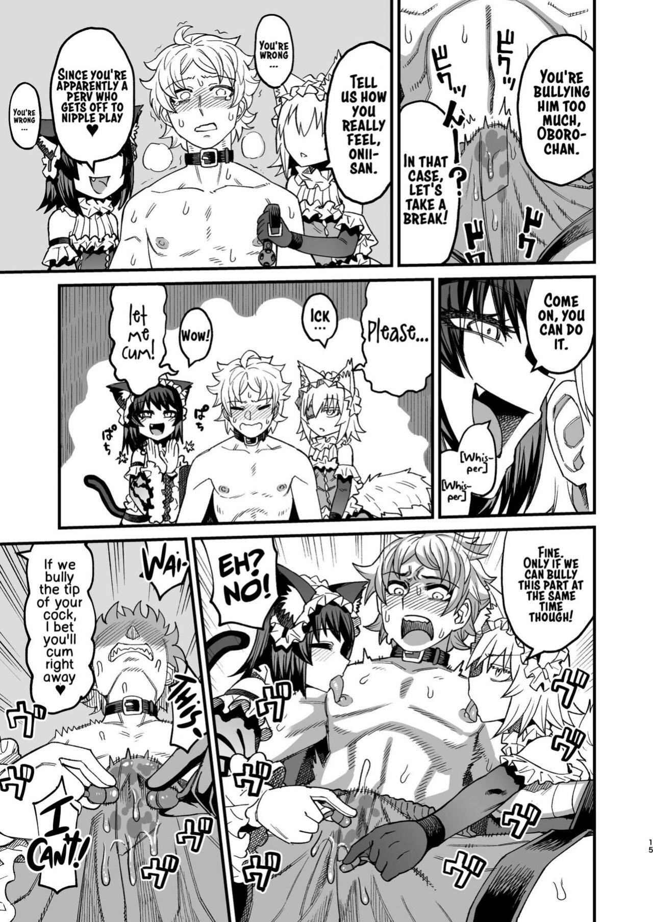 [Sakeitiba (Samon Shiu)] Futago Otoshi ~Anata o Maso ni Shite Ageru~ [xinsu]