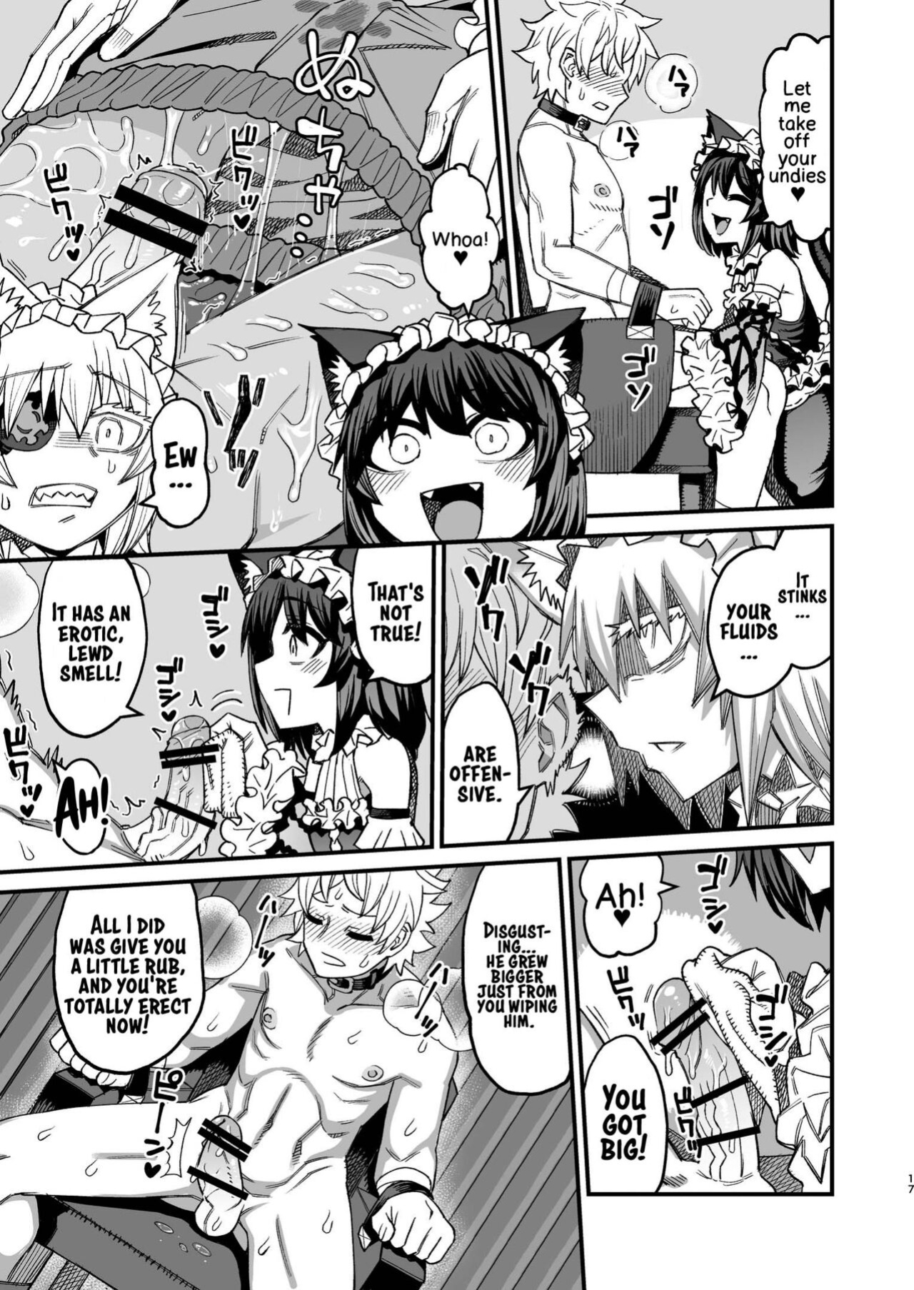 [Sakeitiba (Samon Shiu)] Futago Otoshi ~Anata o Maso ni Shite Ageru~ [xinsu]