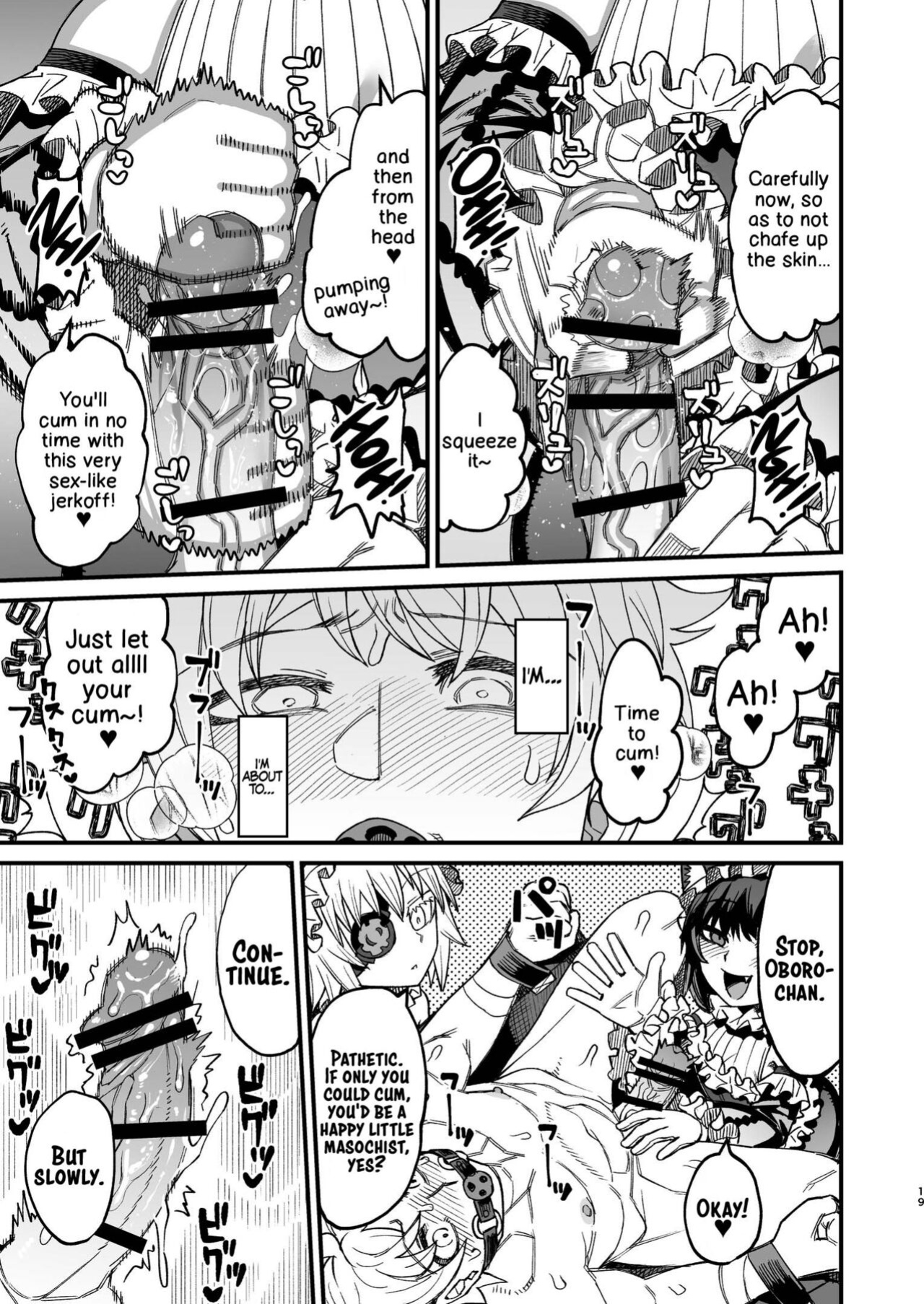 [Sakeitiba (Samon Shiu)] Futago Otoshi ~Anata o Maso ni Shite Ageru~ [xinsu]