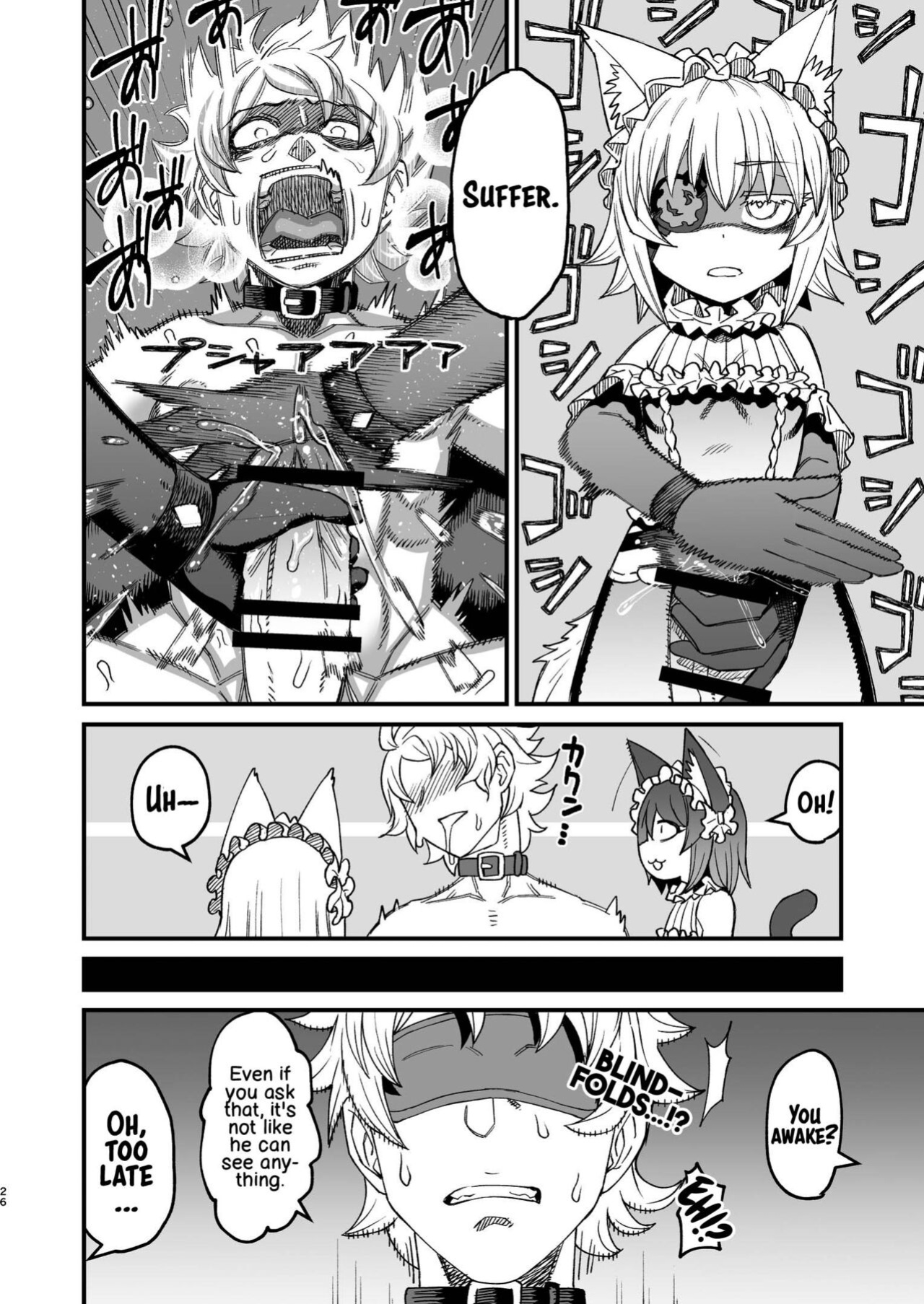 [Sakeitiba (Samon Shiu)] Futago Otoshi ~Anata o Maso ni Shite Ageru~ [xinsu]