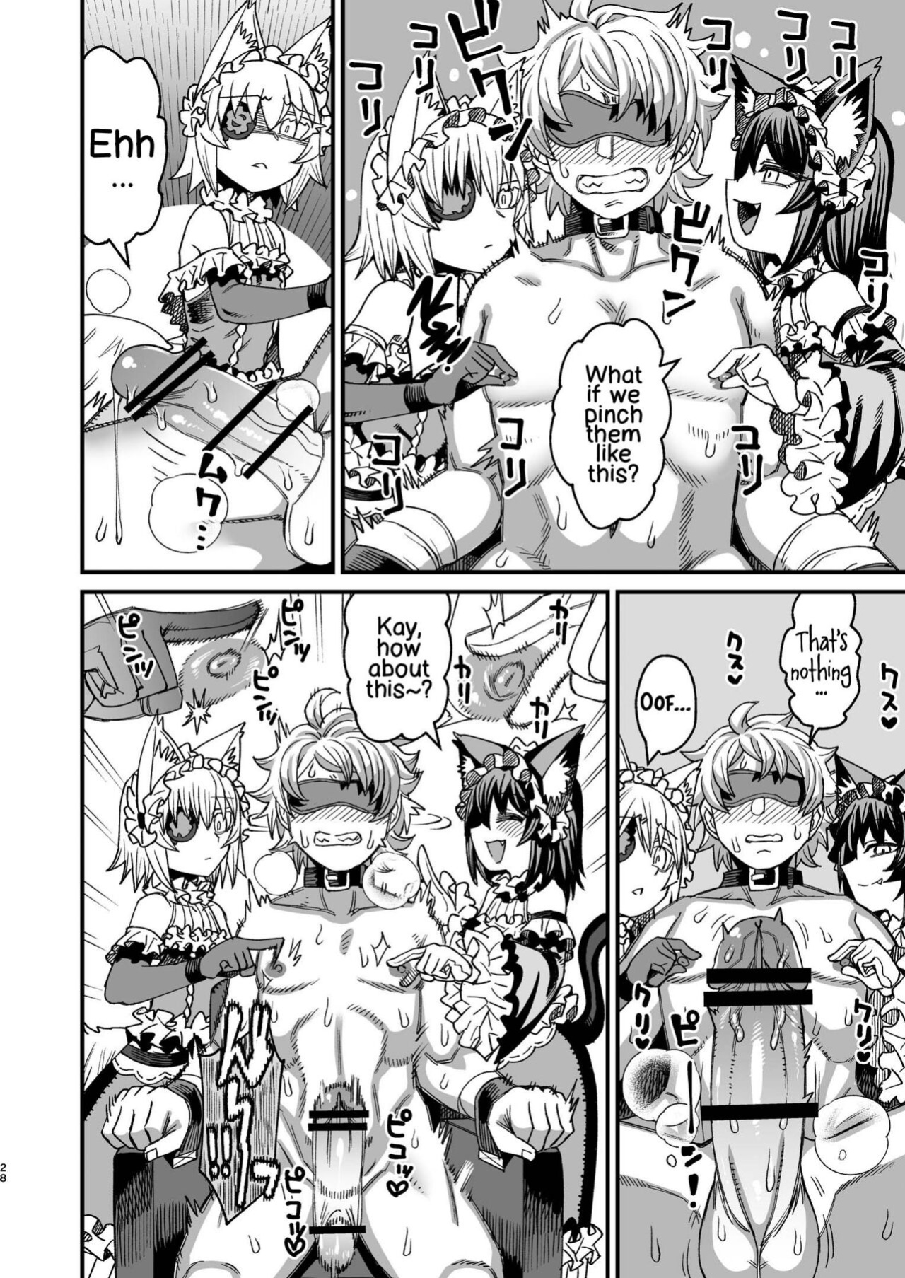 [Sakeitiba (Samon Shiu)] Futago Otoshi ~Anata o Maso ni Shite Ageru~ [xinsu]