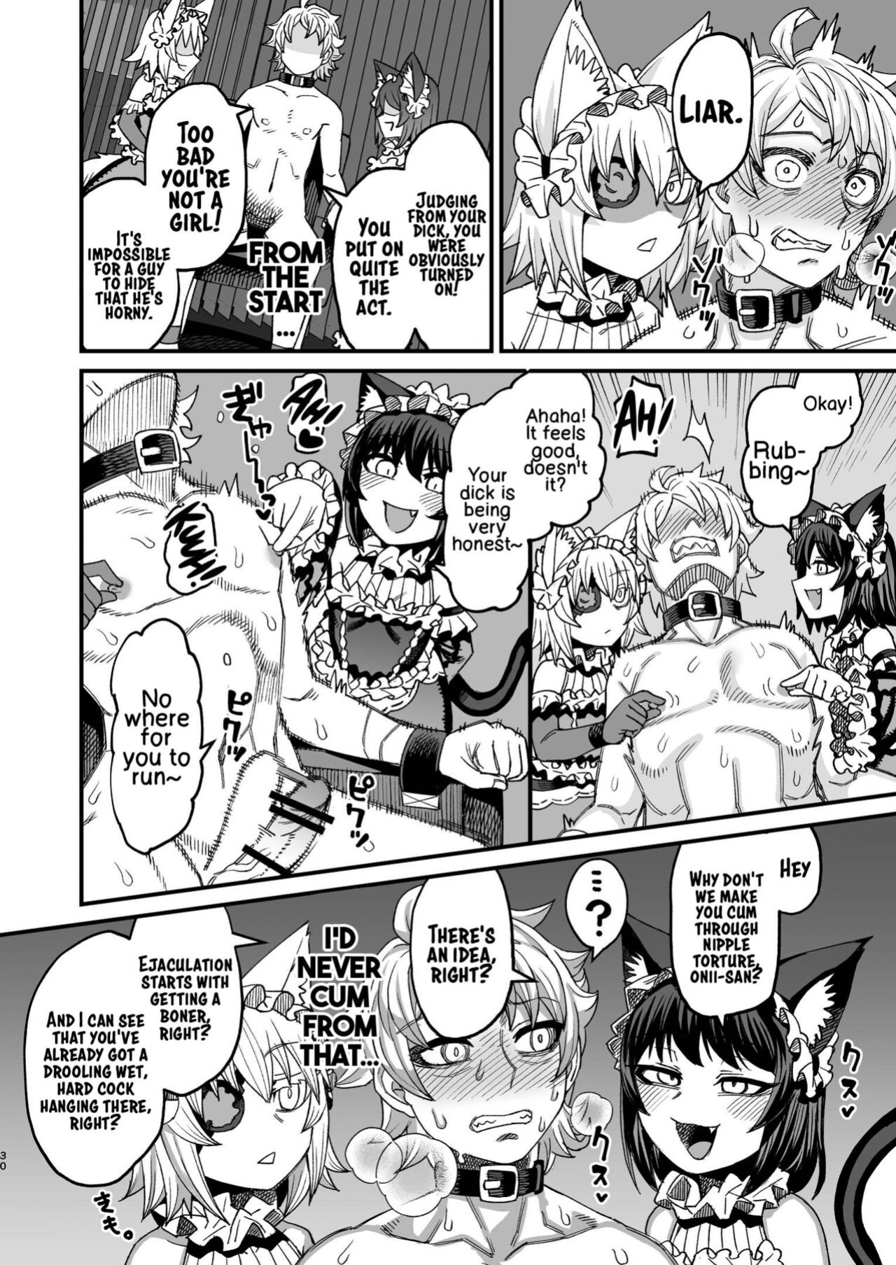 [Sakeitiba (Samon Shiu)] Futago Otoshi ~Anata o Maso ni Shite Ageru~ [xinsu]