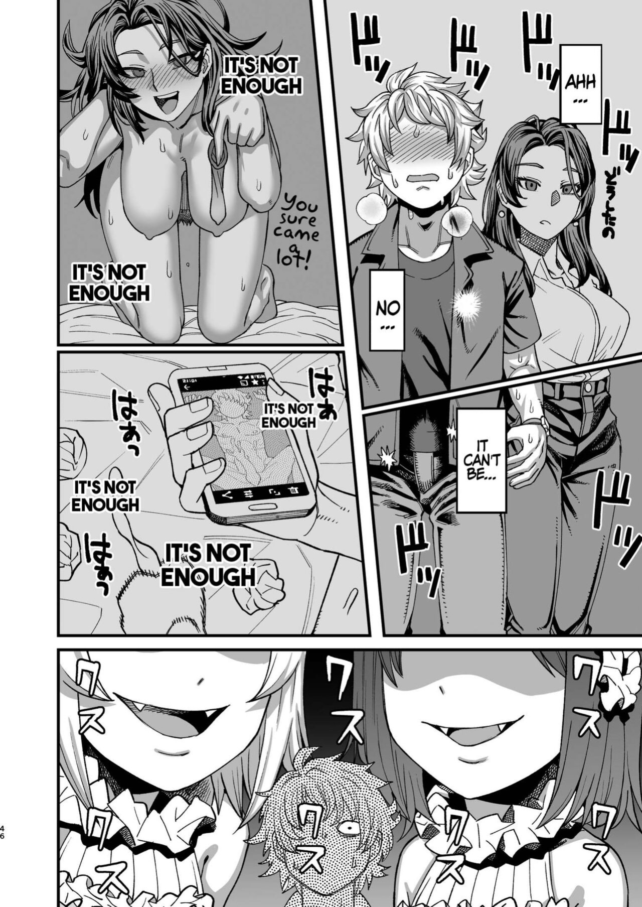 [Sakeitiba (Samon Shiu)] Futago Otoshi ~Anata o Maso ni Shite Ageru~ [xinsu]