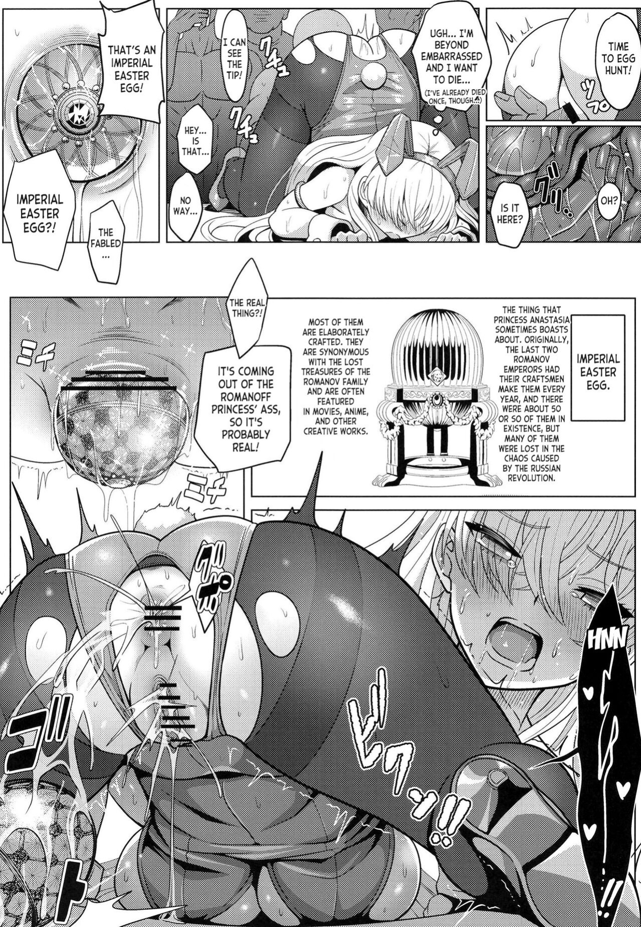 [Nyala Ponga (Sekai Saisoku no Panda)] Koujo-sama to tamago (Fate/Grand Order) [desudesu]