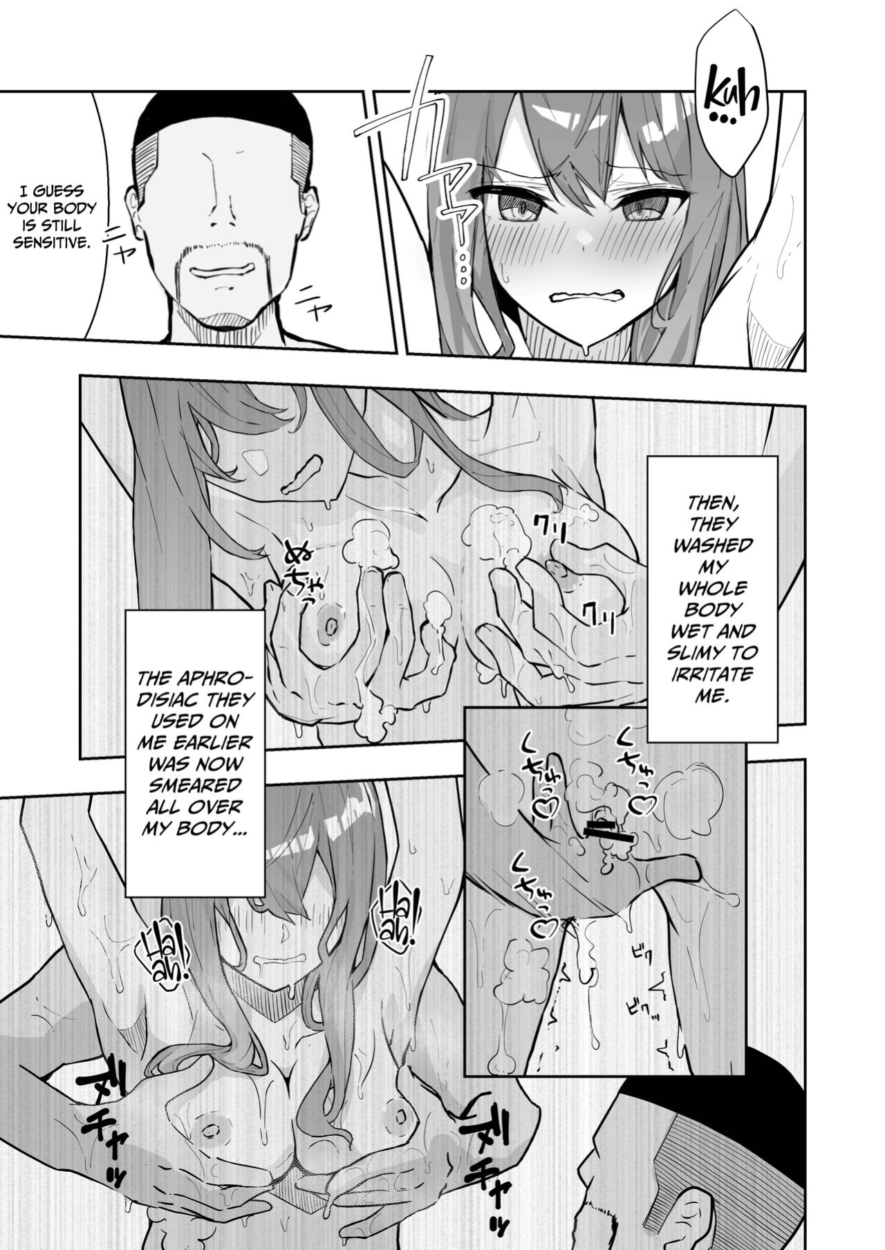 [Nanonan no Tei (Nanonanno)] JK Kuppuku Kousoku 2 ~Aikidou Shoujo ga Maketa Hi~