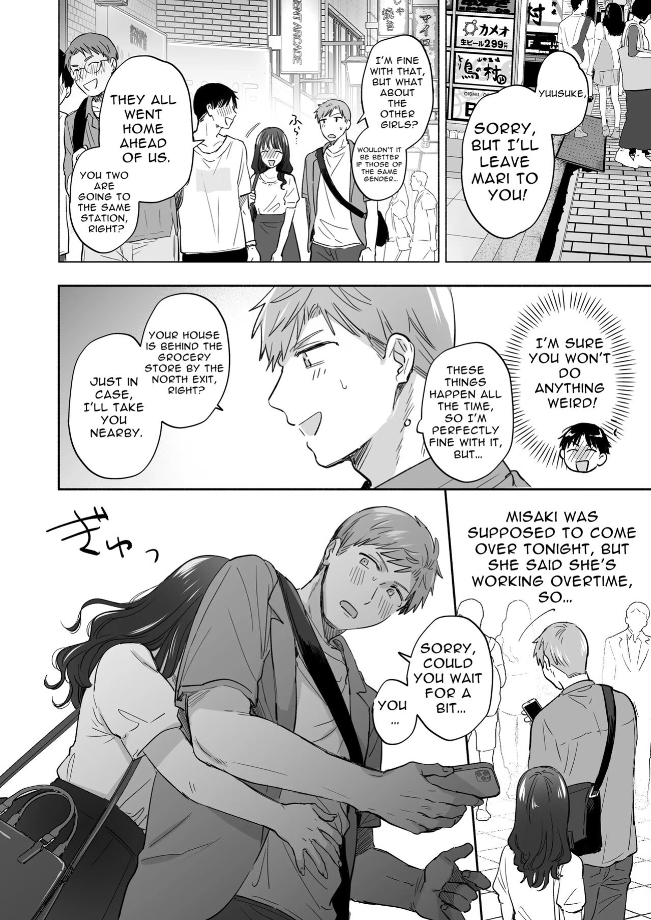 [Ura Alpaca Bokujou (Meeo)] Suki Araba Kareshi no Seiheki o Yugametai! ~Gaman Genkai!! Icha Love Onsen Ryokou~ | If I Have a Chance, I Want to Warp My Boyfriend's Fetishes! ~Lovey-dovey Trip to the Hotsprings~