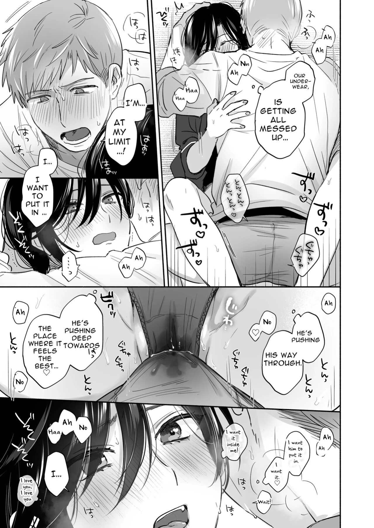[Ura Alpaca Bokujou (Meeo)] Suki Araba Kareshi no Seiheki o Yugametai! ~Gaman Genkai!! Icha Love Onsen Ryokou~ | If I Have a Chance, I Want to Warp My Boyfriend's Fetishes! ~Lovey-dovey Trip to the Hotsprings~