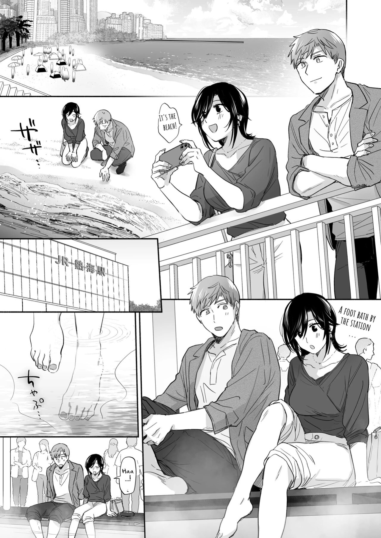 [Ura Alpaca Bokujou (Meeo)] Suki Araba Kareshi no Seiheki o Yugametai! ~Gaman Genkai!! Icha Love Onsen Ryokou~ | If I Have a Chance, I Want to Warp My Boyfriend's Fetishes! ~Lovey-dovey Trip to the Hotsprings~
