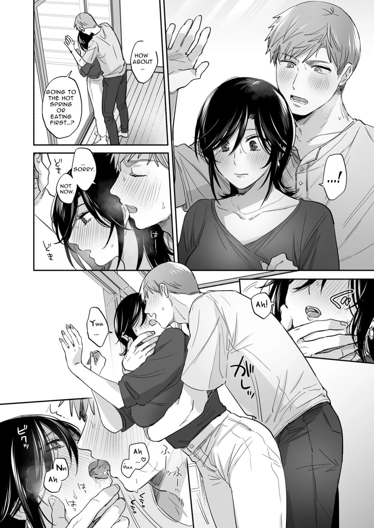 [Ura Alpaca Bokujou (Meeo)] Suki Araba Kareshi no Seiheki o Yugametai! ~Gaman Genkai!! Icha Love Onsen Ryokou~ | If I Have a Chance, I Want to Warp My Boyfriend's Fetishes! ~Lovey-dovey Trip to the Hotsprings~