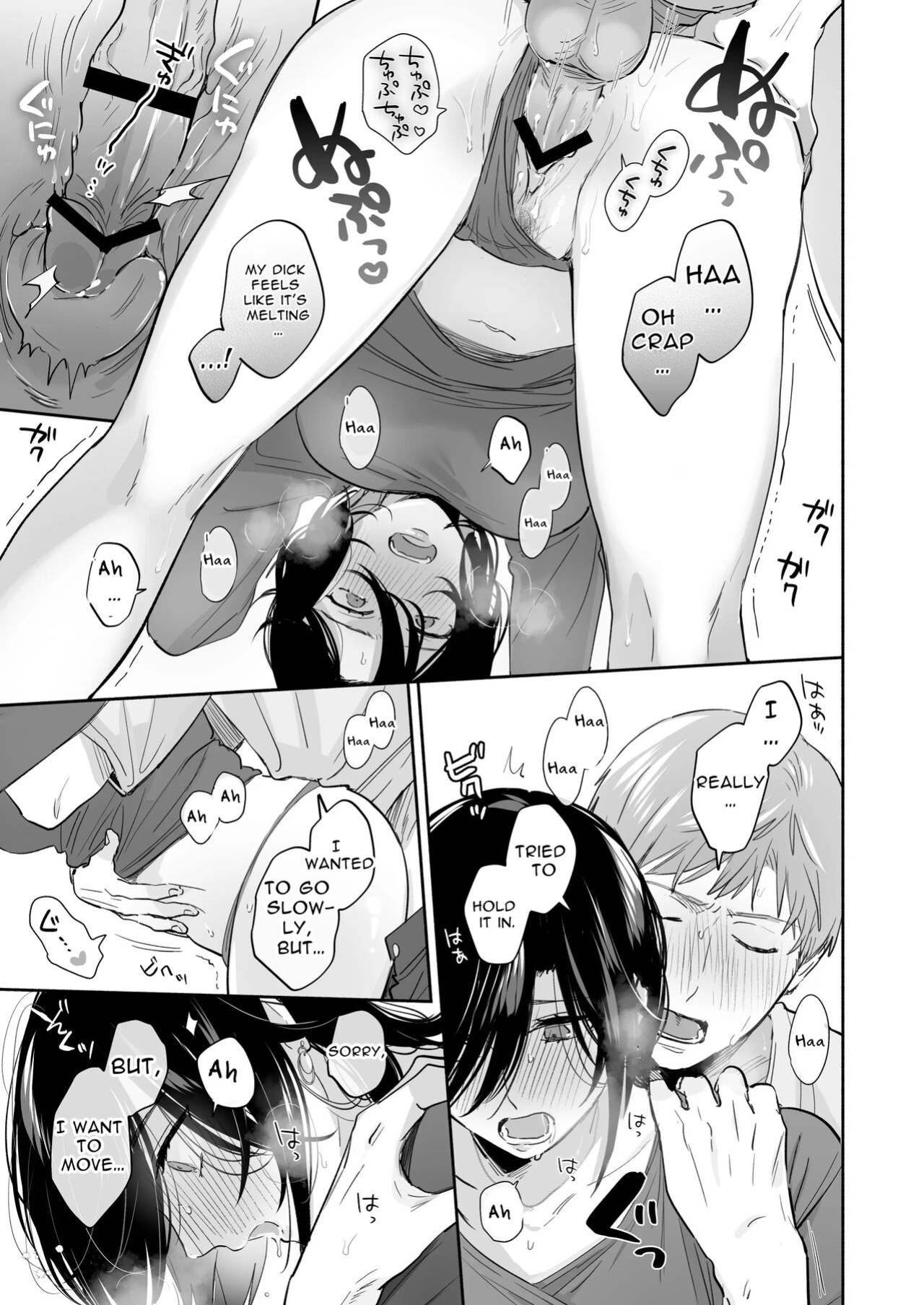 [Ura Alpaca Bokujou (Meeo)] Suki Araba Kareshi no Seiheki o Yugametai! ~Gaman Genkai!! Icha Love Onsen Ryokou~ | If I Have a Chance, I Want to Warp My Boyfriend's Fetishes! ~Lovey-dovey Trip to the Hotsprings~