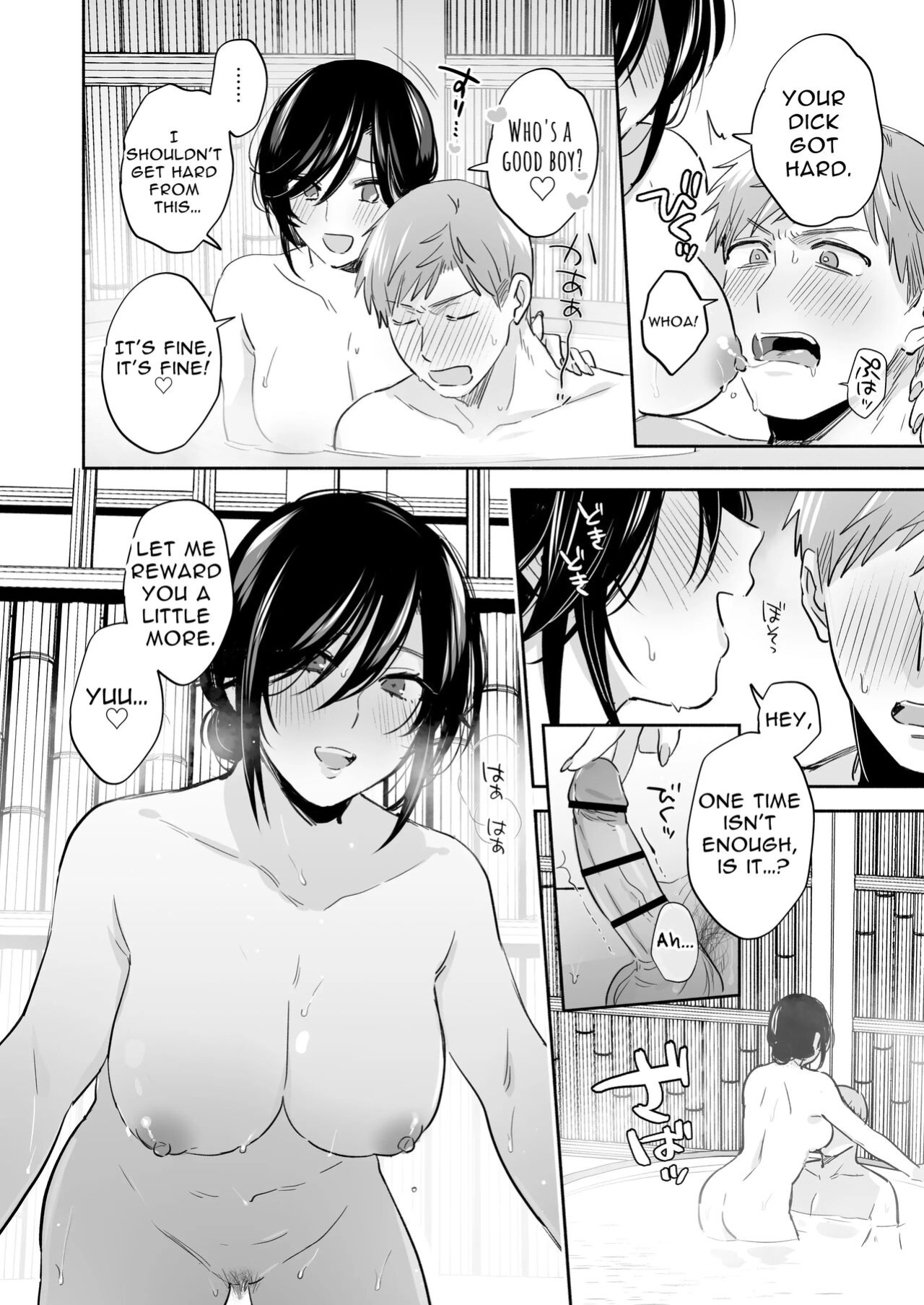 [Ura Alpaca Bokujou (Meeo)] Suki Araba Kareshi no Seiheki o Yugametai! ~Gaman Genkai!! Icha Love Onsen Ryokou~ | If I Have a Chance, I Want to Warp My Boyfriend's Fetishes! ~Lovey-dovey Trip to the Hotsprings~