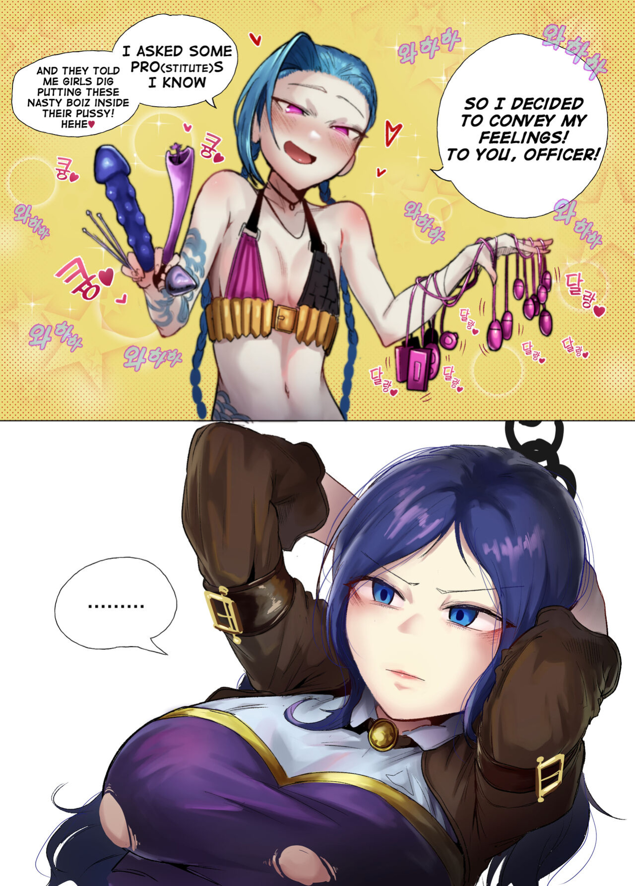 [Boole] Caitlyn League of Legends)
