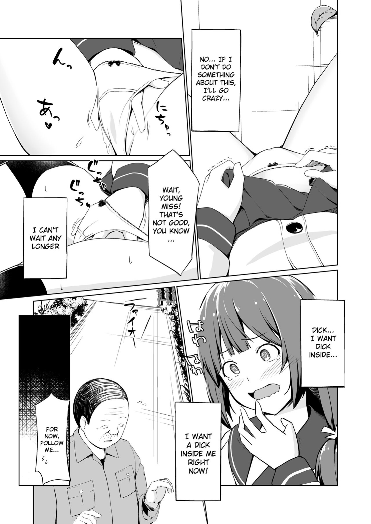 [Oniku ga Tabetai Gozen Niji (Befu)] Breeding Scheme [Gagak_Ireng]