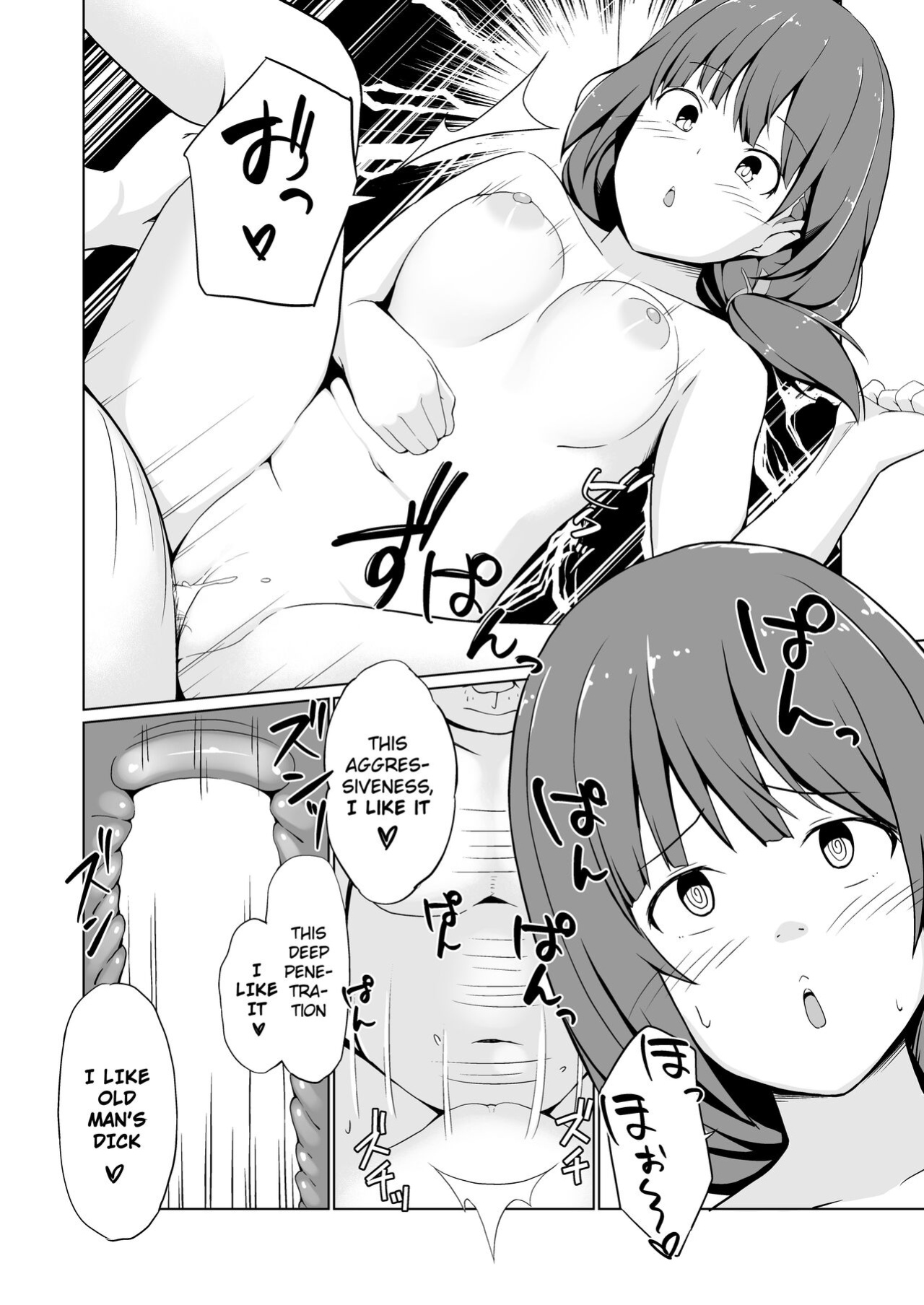 [Oniku ga Tabetai Gozen Niji (Befu)] Breeding Scheme [Gagak_Ireng]