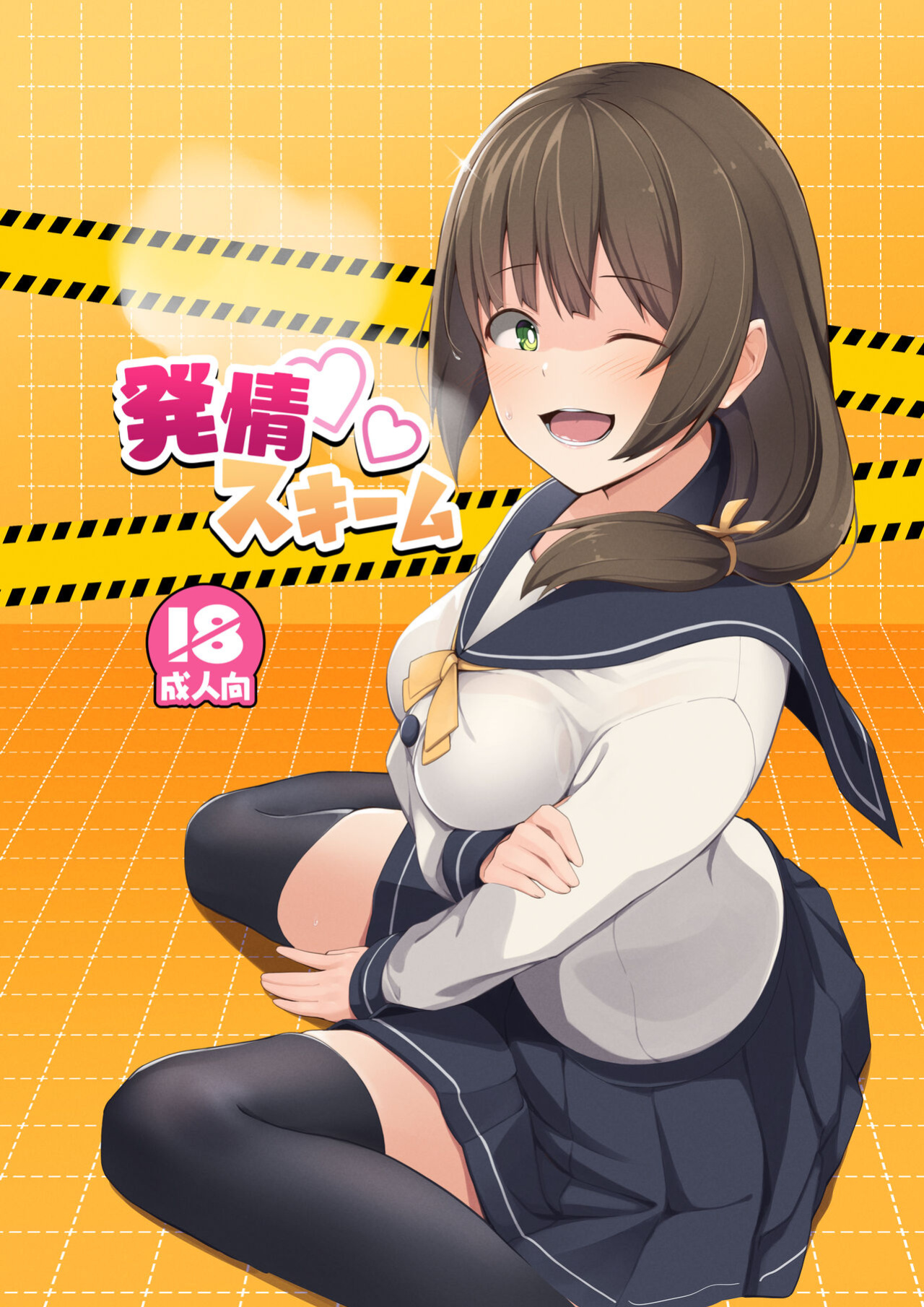 [Oniku ga Tabetai Gozen Niji (Befu)] Breeding Scheme [Gagak_Ireng]