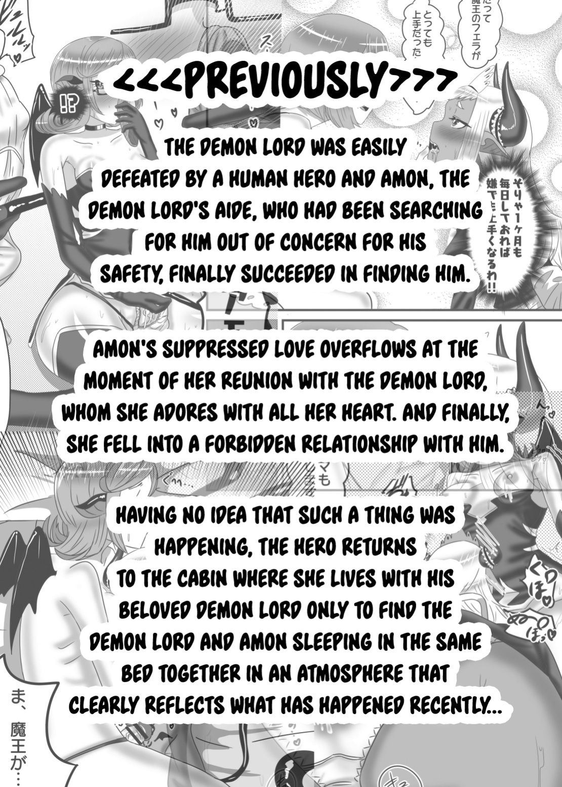 [Nitiniti Sowa (Apacchi)] Futanari Yuusha no Maou Rouraku 3 | The Futanari Hero's Allurement of The Demon Lord 3 [Black Grimoires]