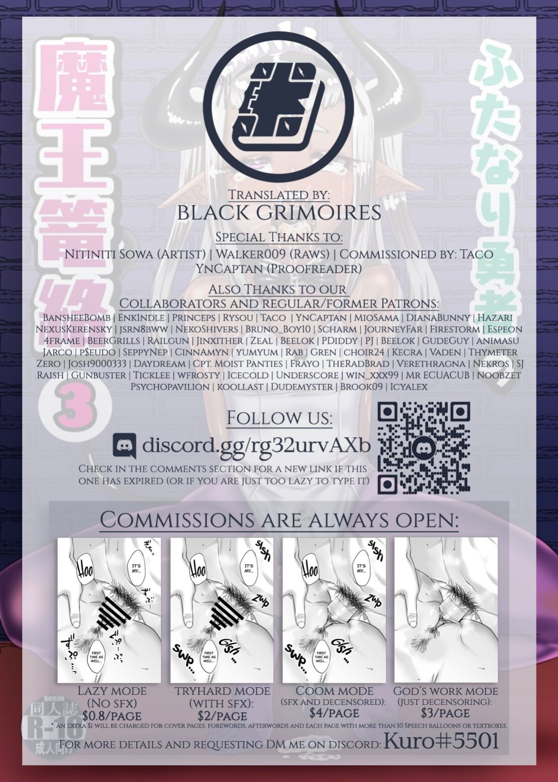 [Nitiniti Sowa (Apacchi)] Futanari Yuusha no Maou Rouraku 3 | The Futanari Hero's Allurement of The Demon Lord 3 [Black Grimoires]