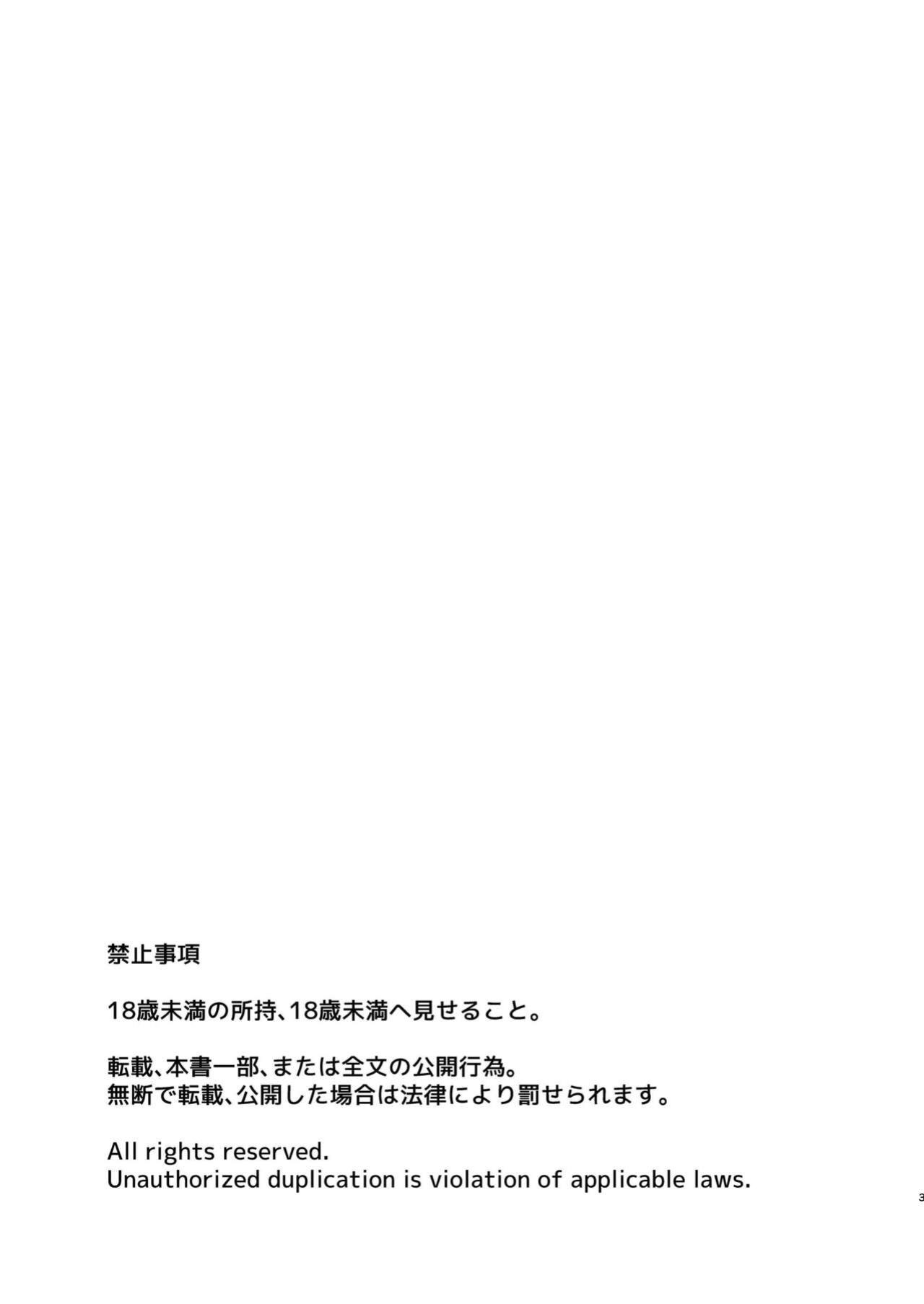 [Kyokoukou (Motika)] ​​Tonari no Oji-san | The Hubby Next Door