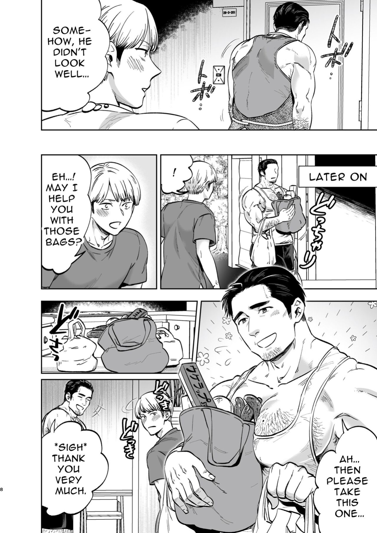 [Kyokoukou (Motika)] ​​Tonari no Oji-san | The Hubby Next Door
