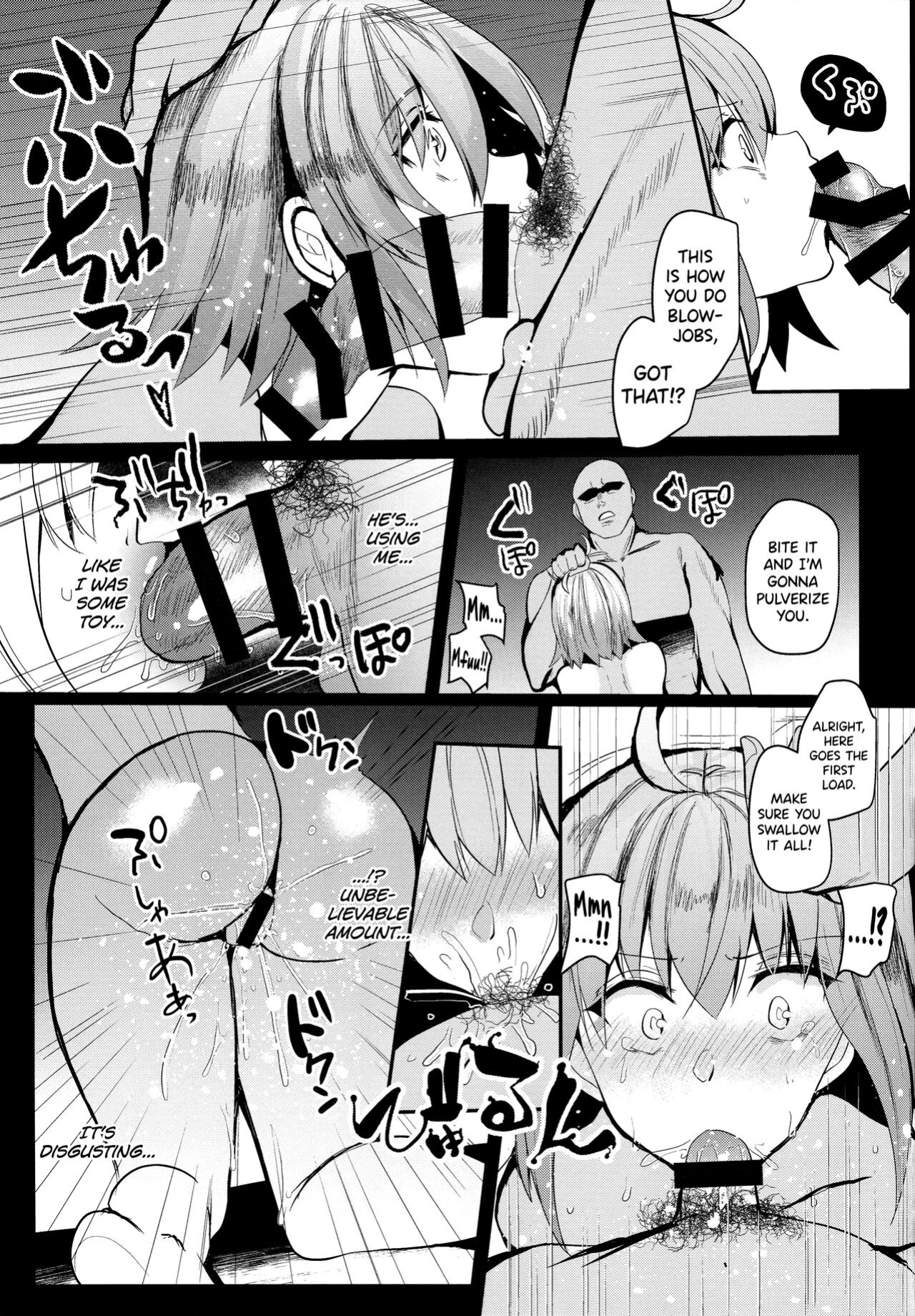 (C96) [Kuusou Monochrome (Abi)] Moshi, Shinjuku Tokuiten de Haiboku Shitara... (Fate/Grand Order) [biribiri]