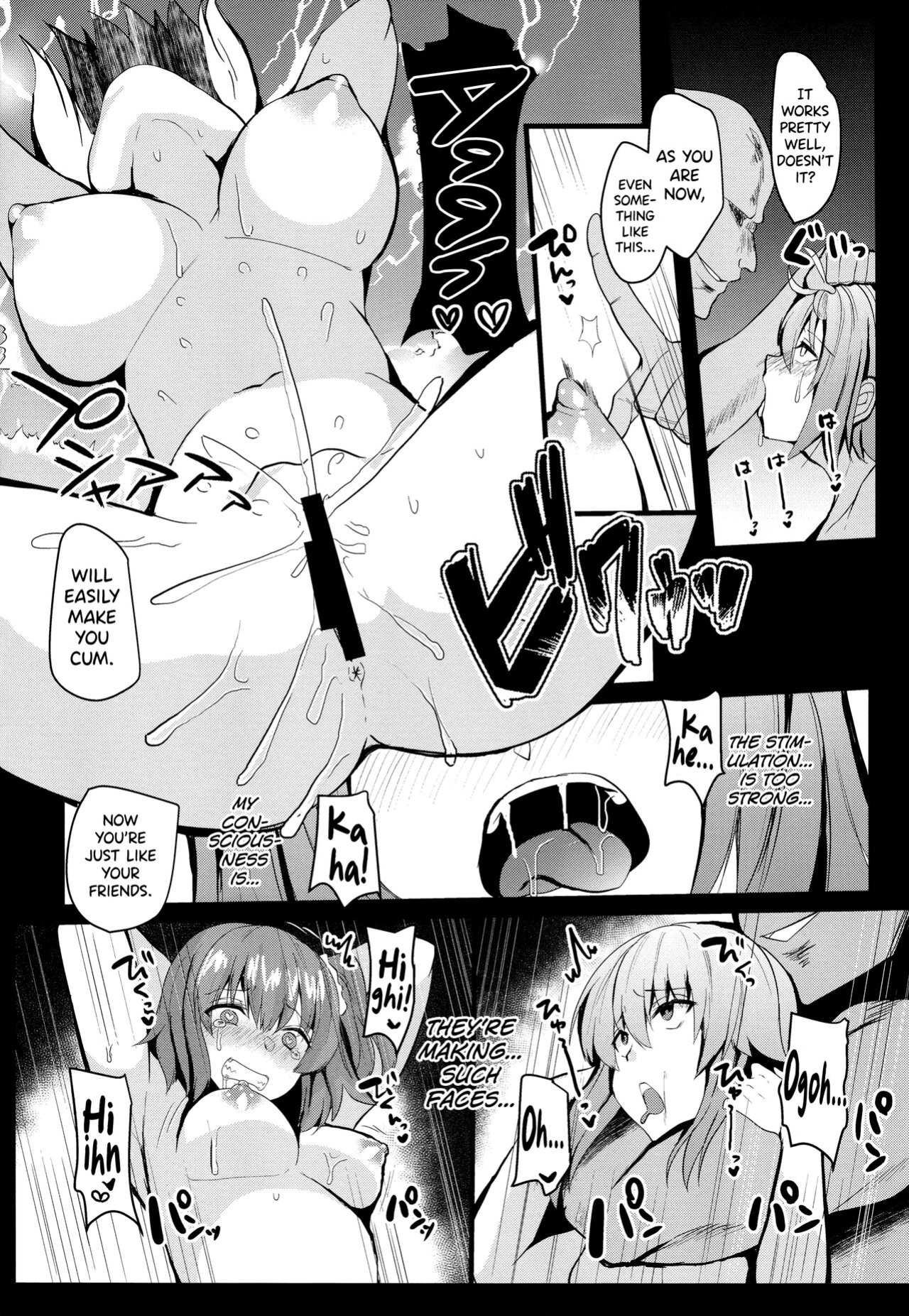 (C96) [Kuusou Monochrome (Abi)] Moshi, Shinjuku Tokuiten de Haiboku Shitara... (Fate/Grand Order) [biribiri]