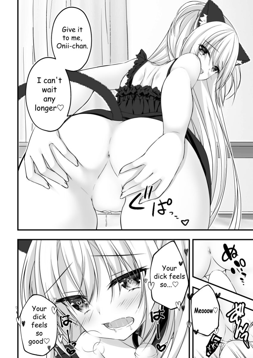 [Yuzu Soft (Hadumi Rio)] Arihara Nanami WEB Comic (RIDDLE JOKER)