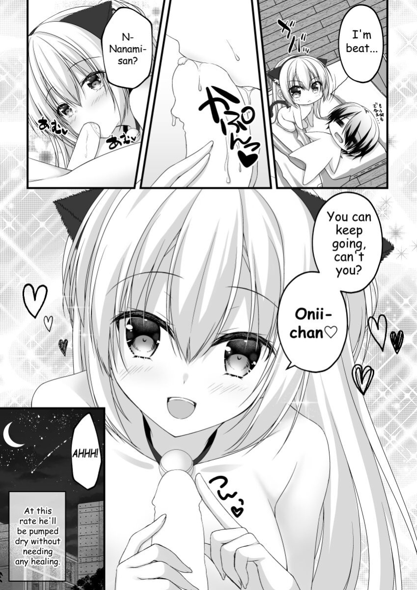 [Yuzu Soft (Hadumi Rio)] Arihara Nanami WEB Comic (RIDDLE JOKER)