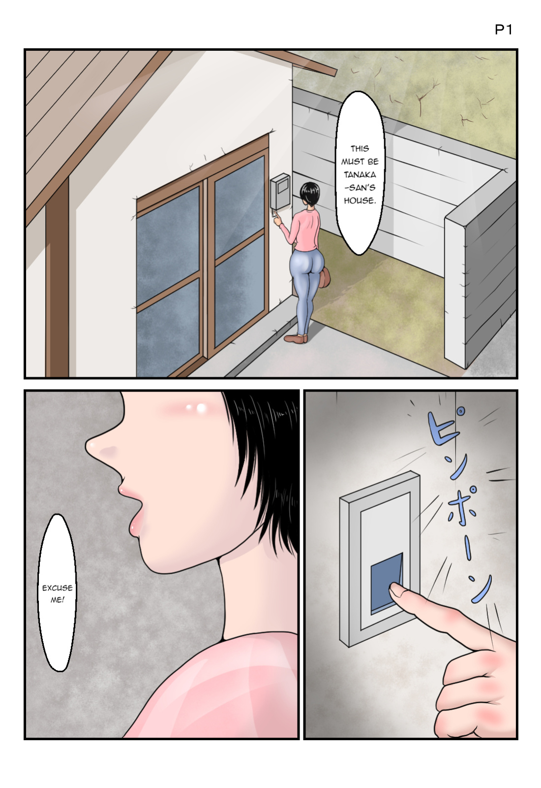 [Ranmaru Graphics (Ranmaru)] Jijii Sitter Ranmaru Graphics Vol. 55 - Dotard Sitter [Rinruririn]