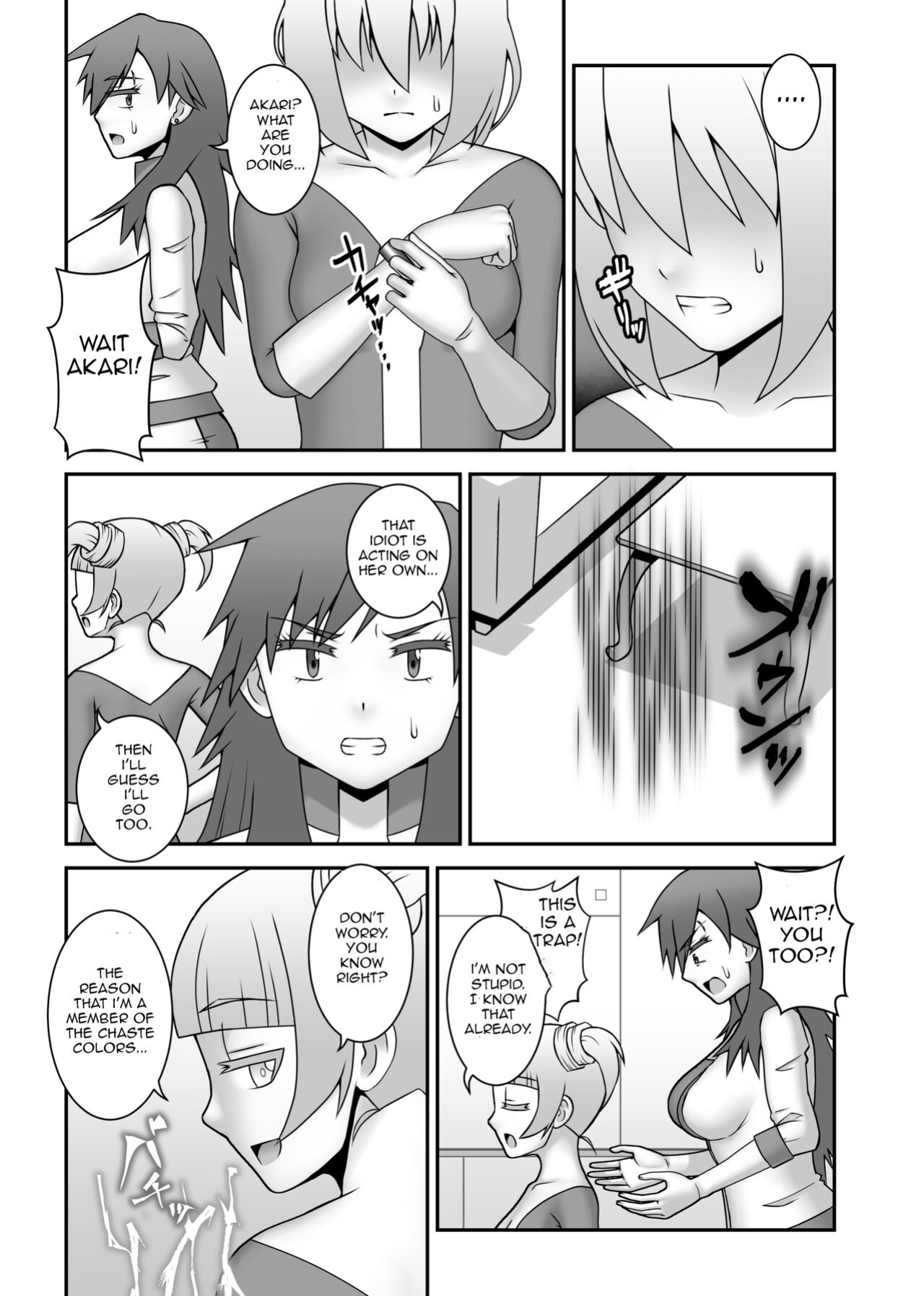 [STUDIO HP+ (IceLee)] Teisou Sentai Virginal Colors Ch.5 | Chastity Sentai Chaste Colors Ch. 5