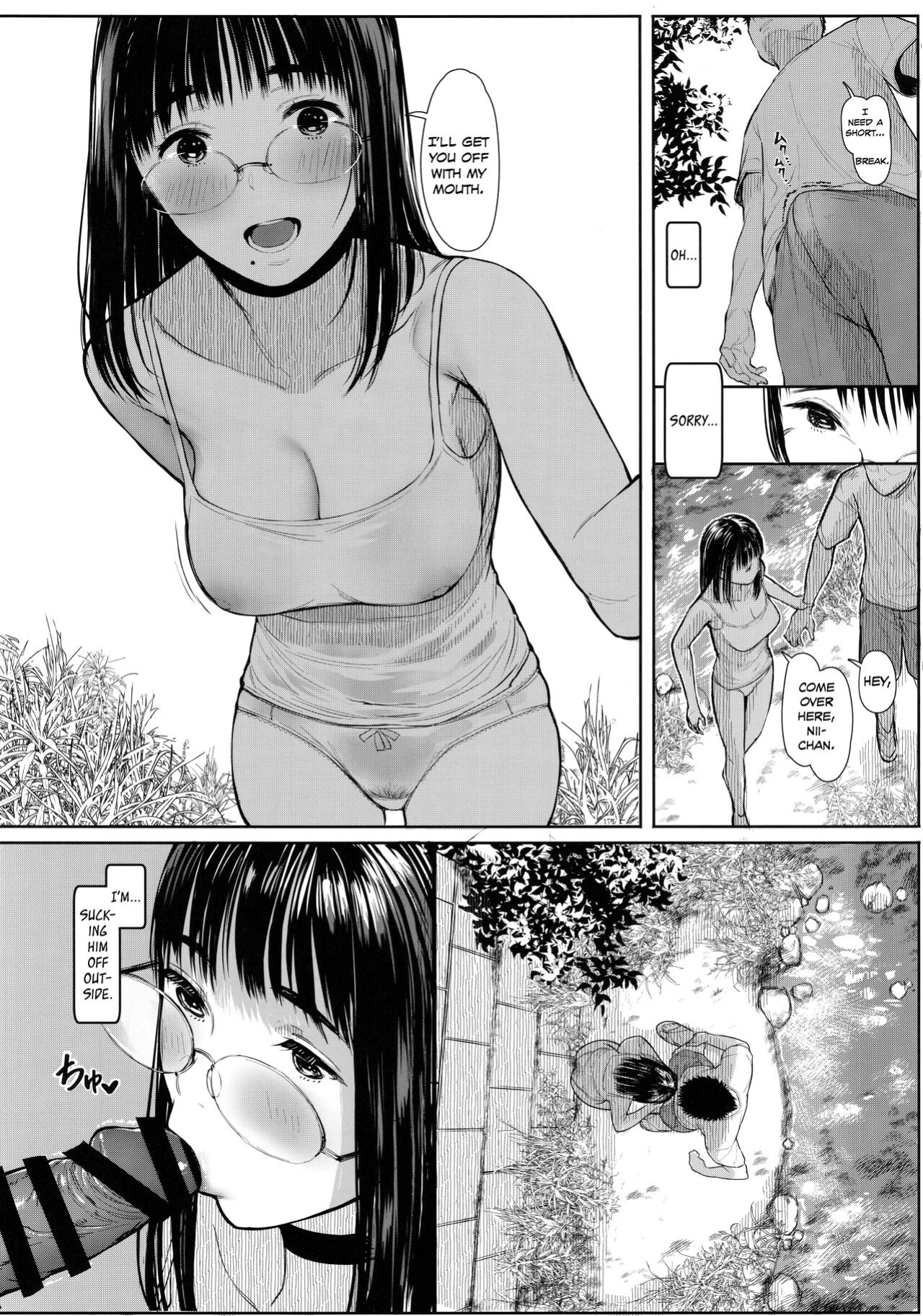 (C100) [Kuragamo (Tukinowagamo)] Tonari no Chinatsu-chan R 06 | Next Door's Chinatsu-chan R 06 [Team Koinaka + cutegyaruTL]